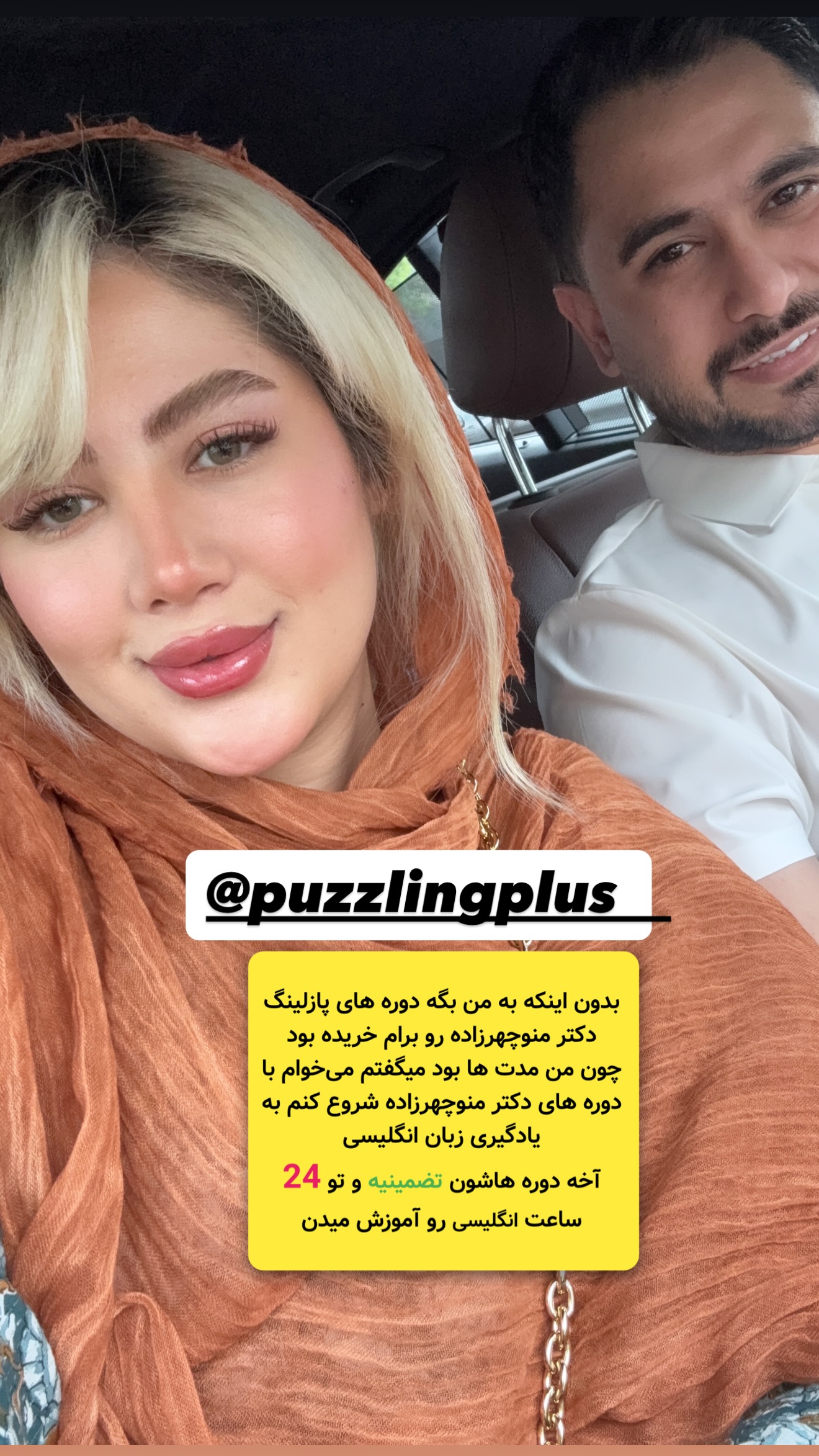  جدید ترین استوری اینستاگرام محدثه خدایار