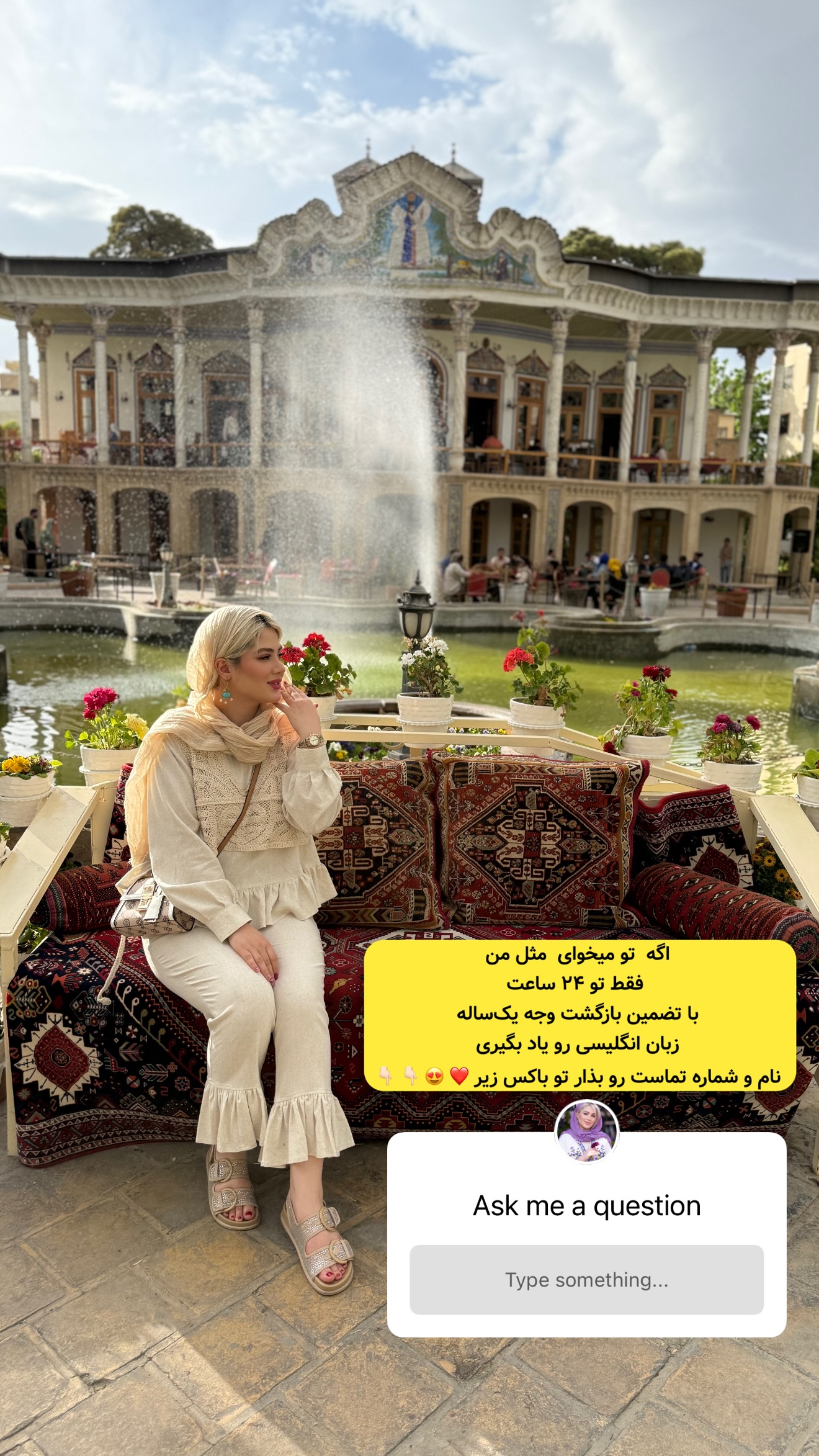  جدید ترین استوری اینستاگرام محدثه خدایار
