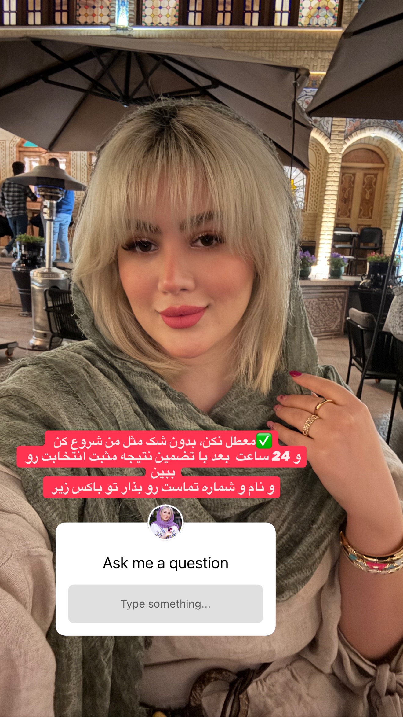  جدید ترین استوری اینستاگرام محدثه خدایار