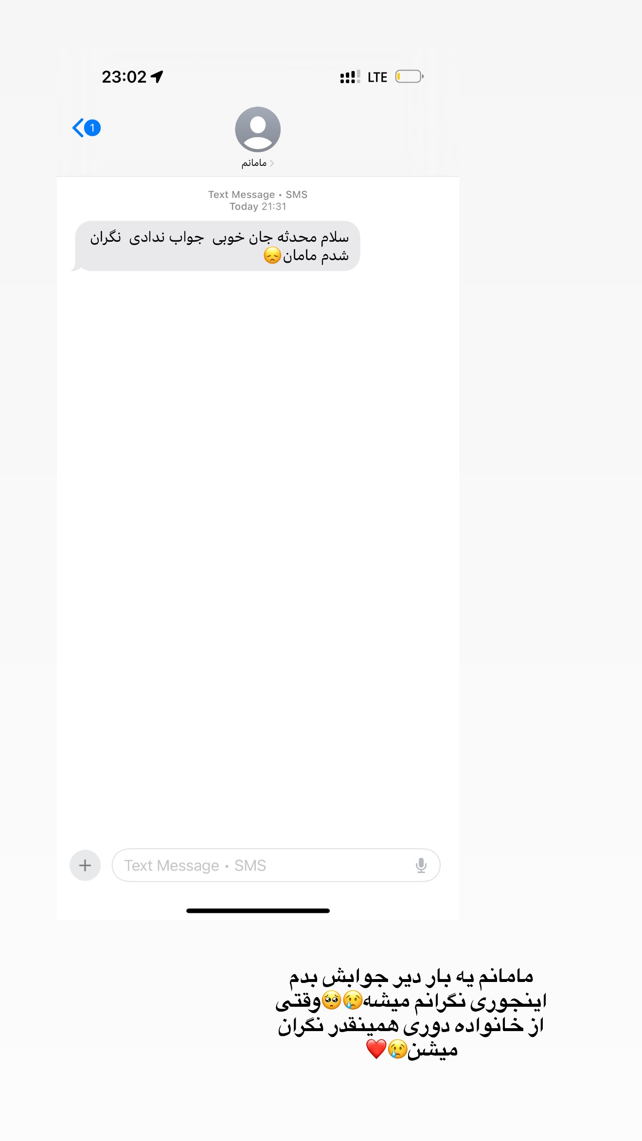  جدید ترین استوری اینستاگرام محدثه خدایار