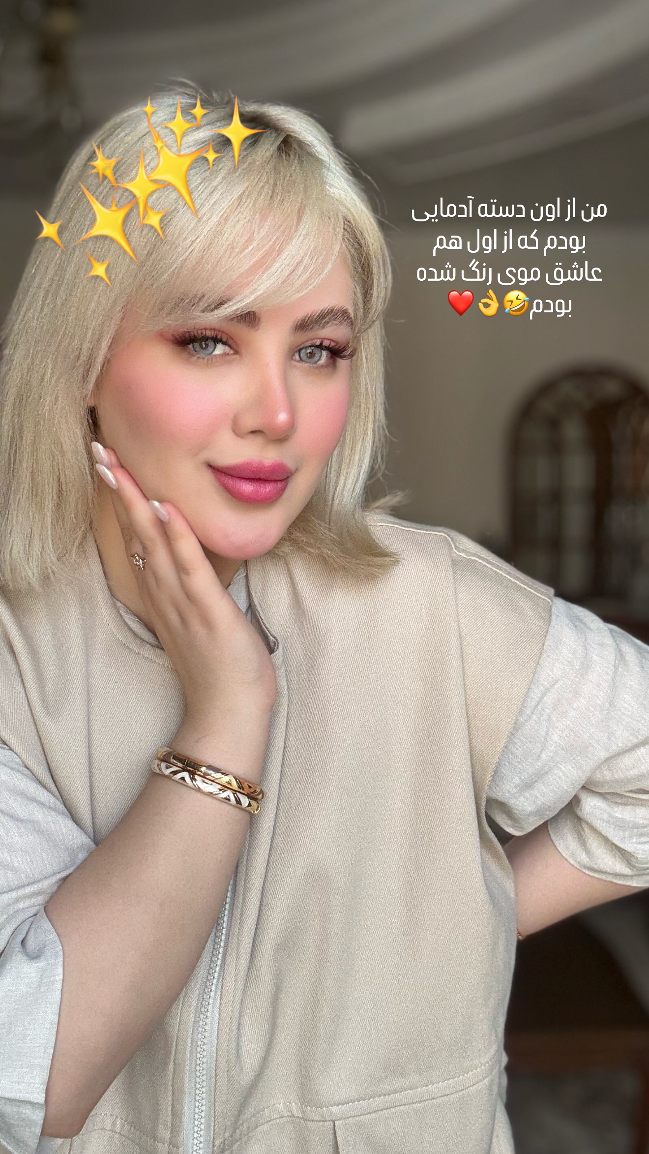  جدید ترین استوری اینستاگرام محدثه خدایار