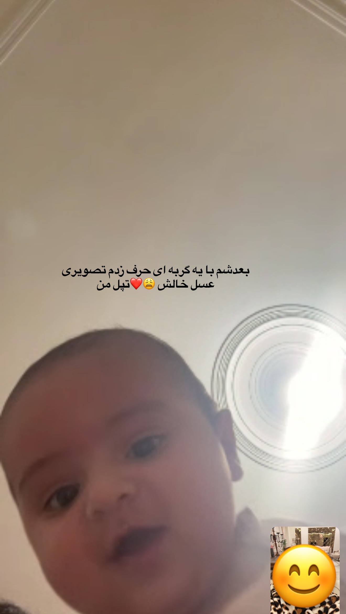  جدید ترین استوری اینستاگرام محدثه خدایار