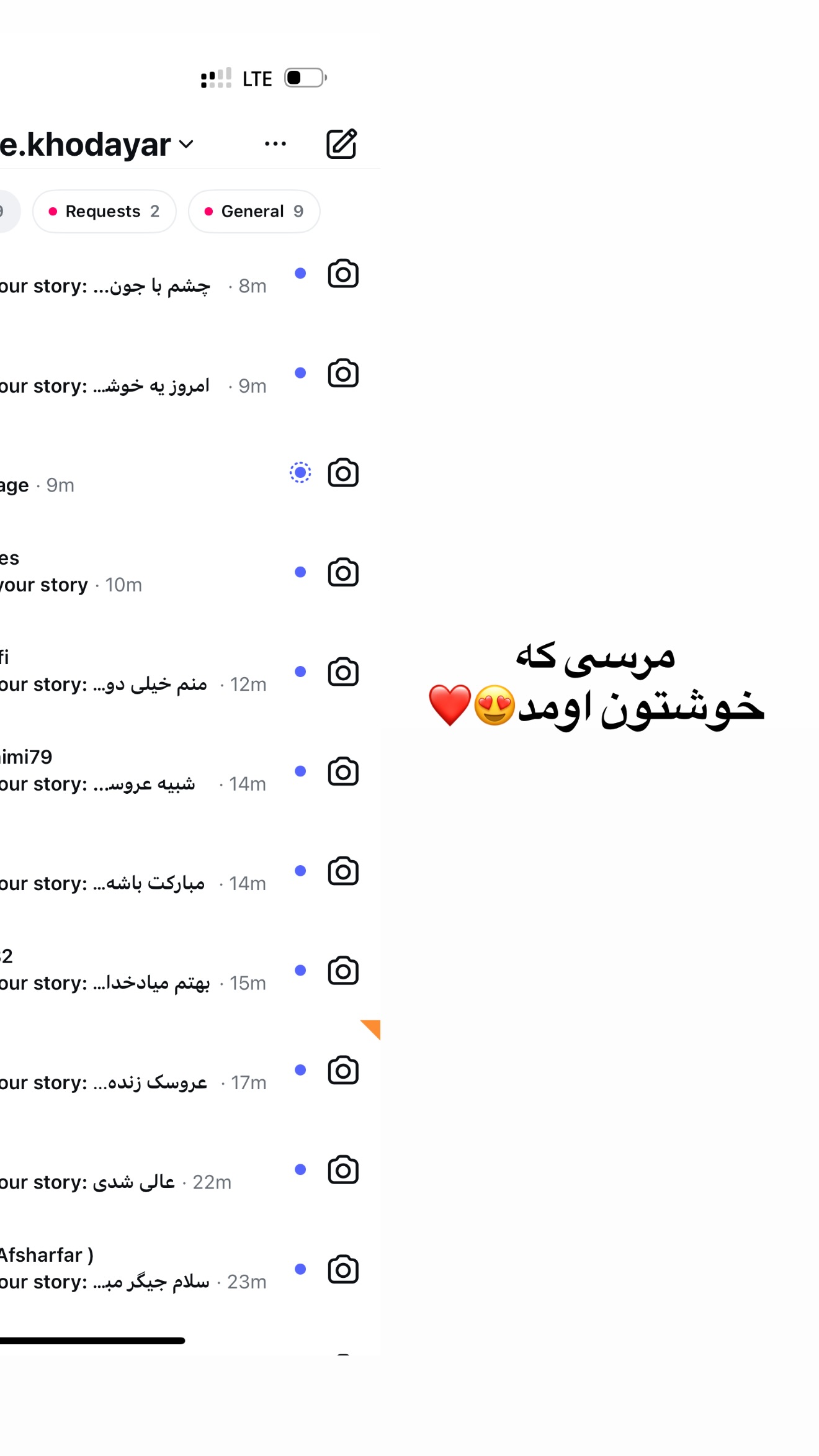  جدید ترین استوری اینستاگرام محدثه خدایار