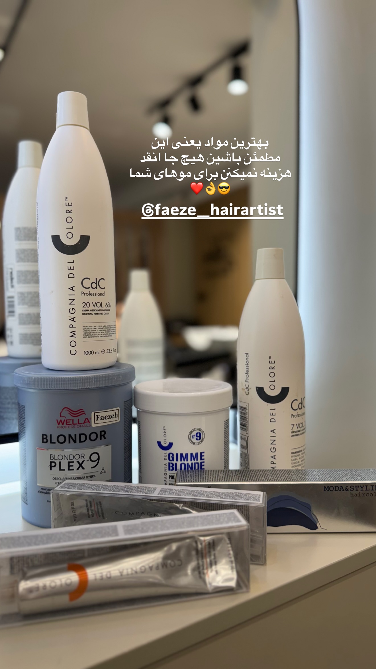  جدید ترین استوری اینستاگرام محدثه خدایار