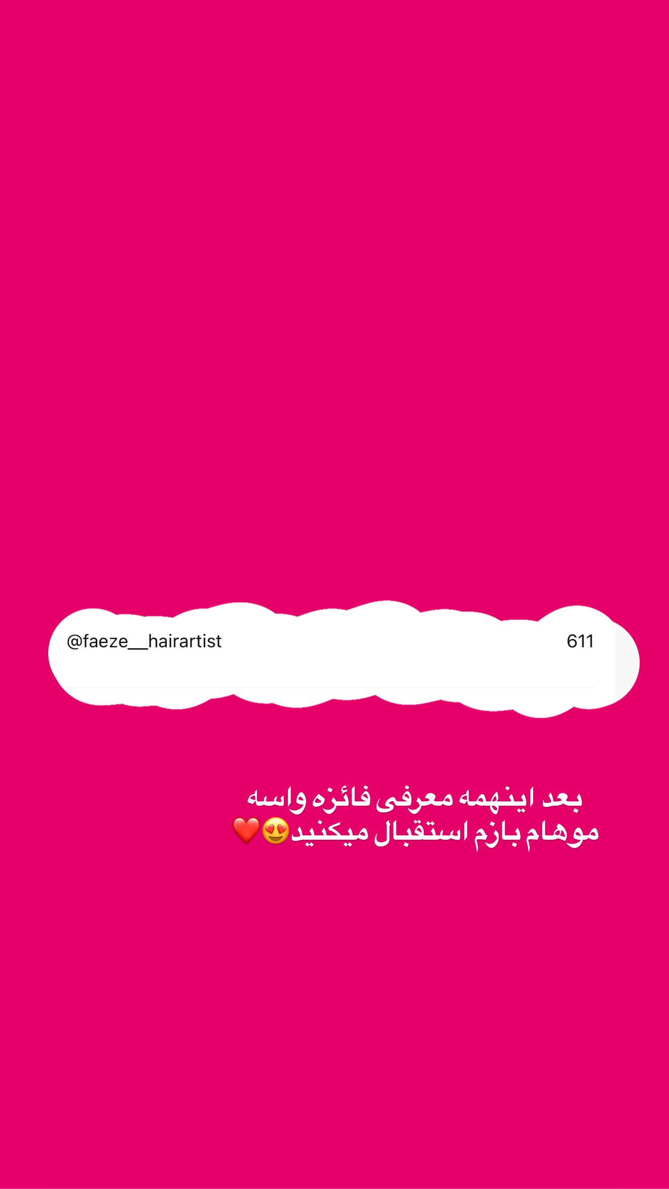  جدید ترین استوری اینستاگرام محدثه خدایار