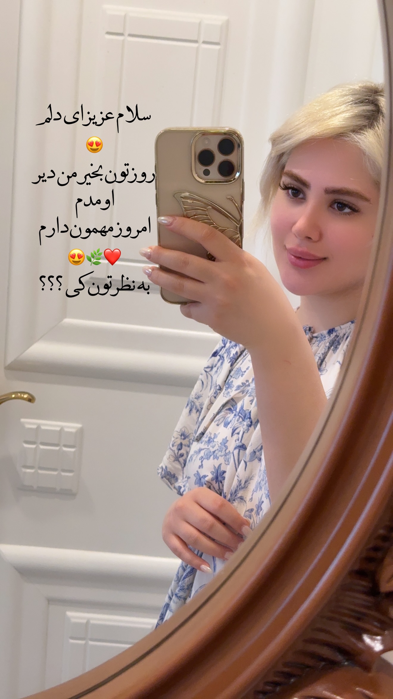  جدید ترین استوری اینستاگرام محدثه خدایار