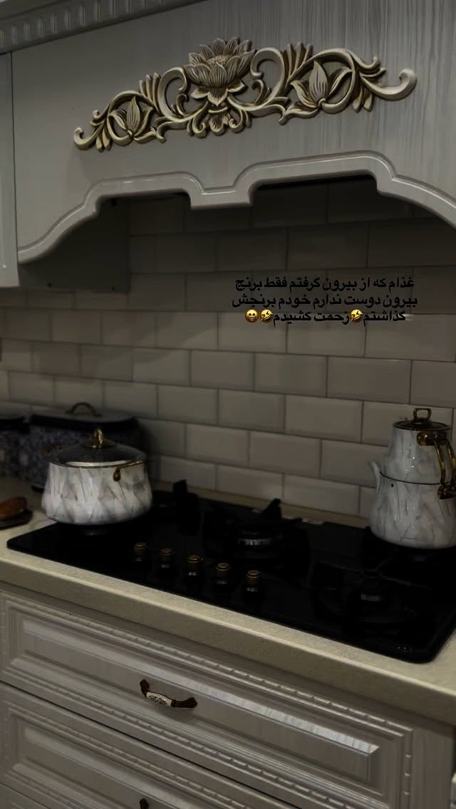  جدید ترین استوری اینستاگرام محدثه خدایار