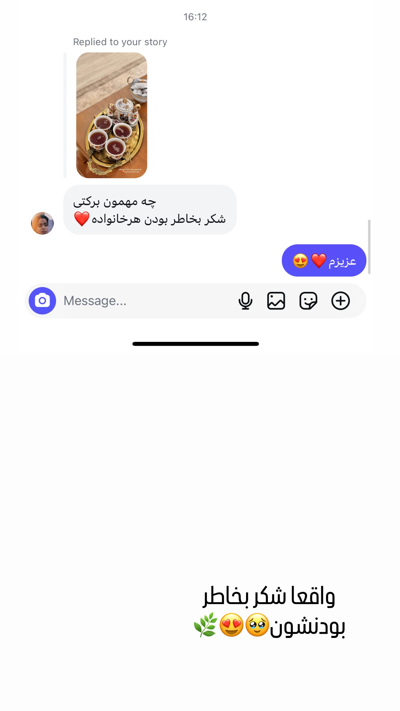  جدید ترین استوری اینستاگرام محدثه خدایار