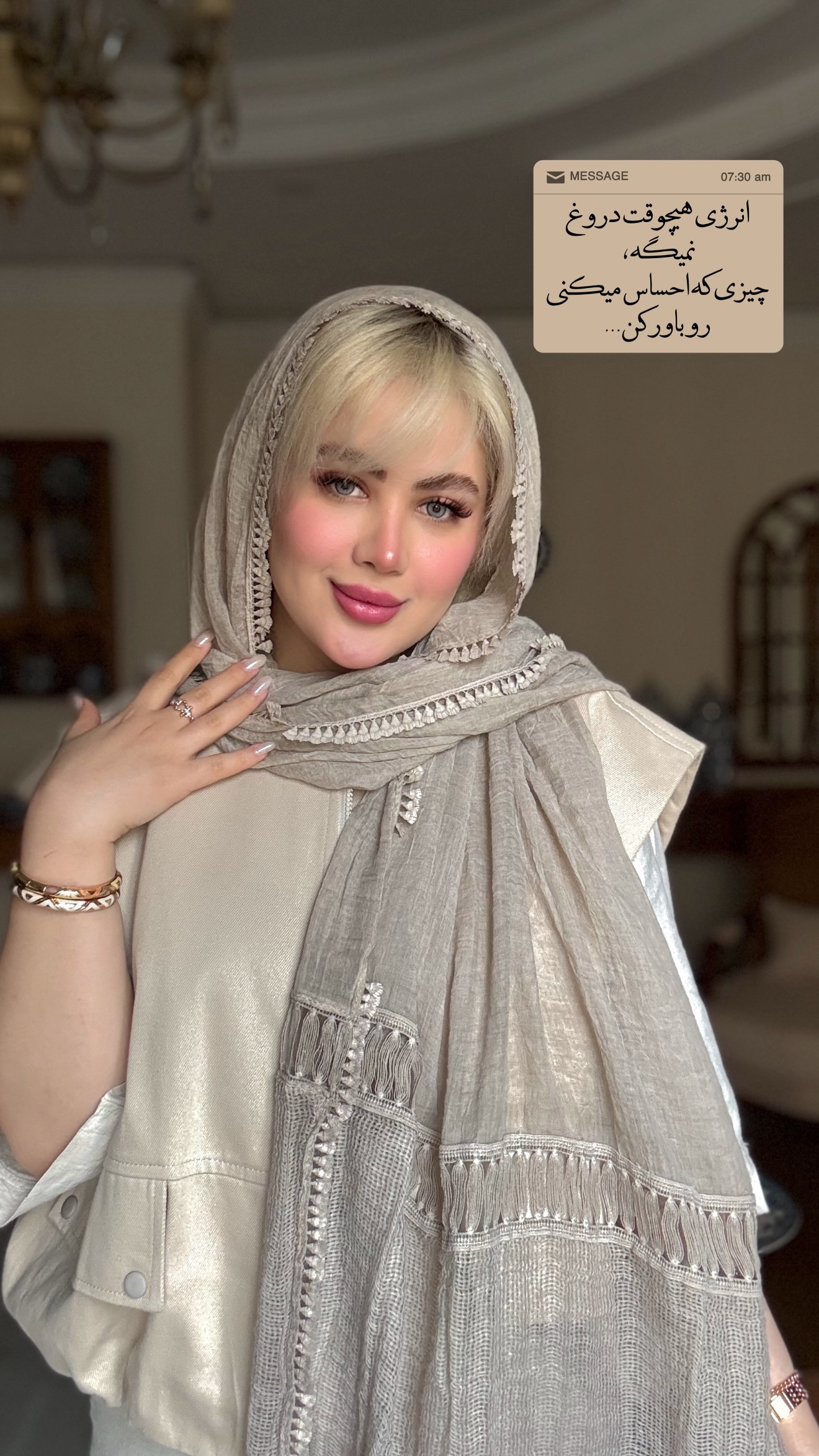  جدید ترین استوری اینستاگرام محدثه خدایار