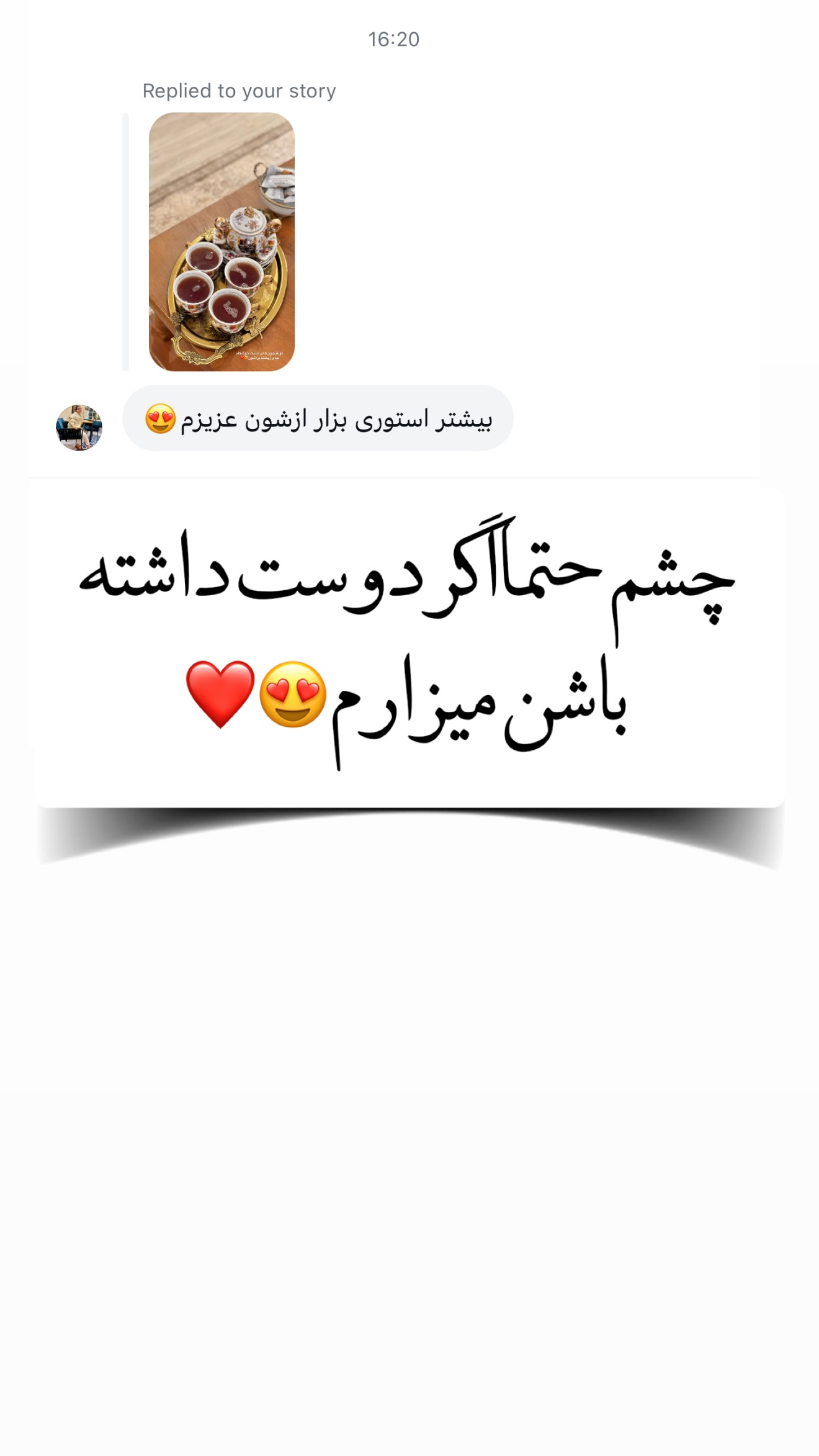  جدید ترین استوری اینستاگرام محدثه خدایار