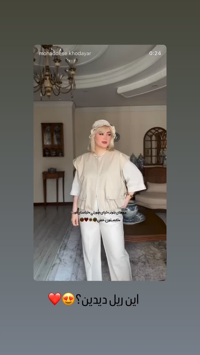  جدید ترین استوری اینستاگرام محدثه خدایار