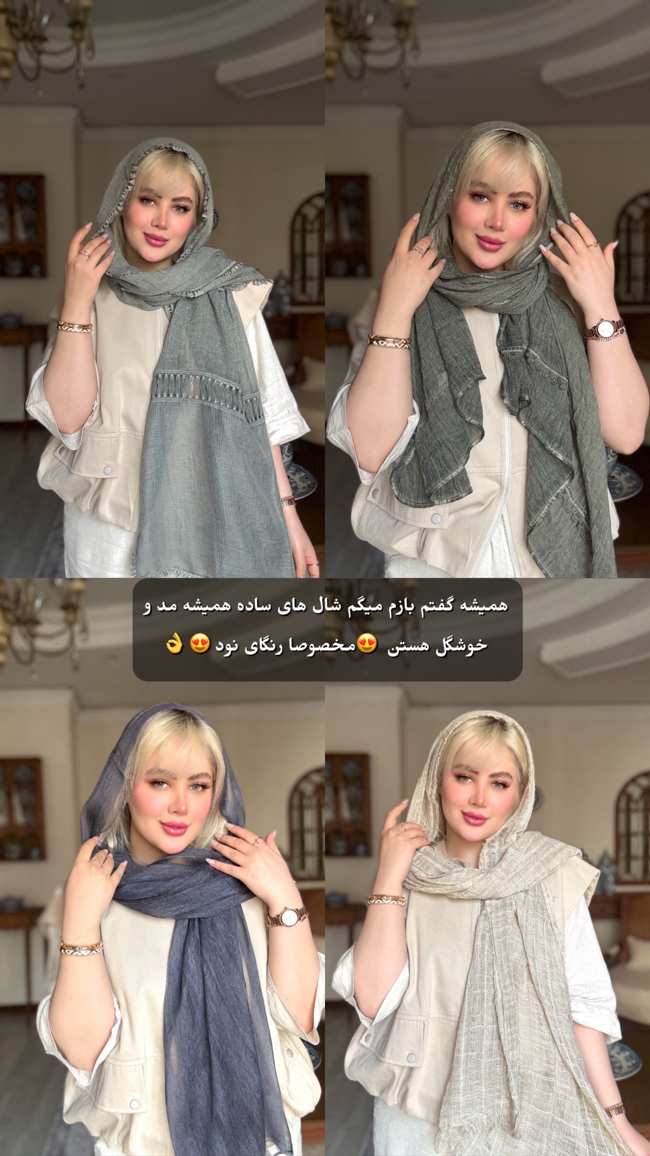  جدید ترین استوری اینستاگرام محدثه خدایار