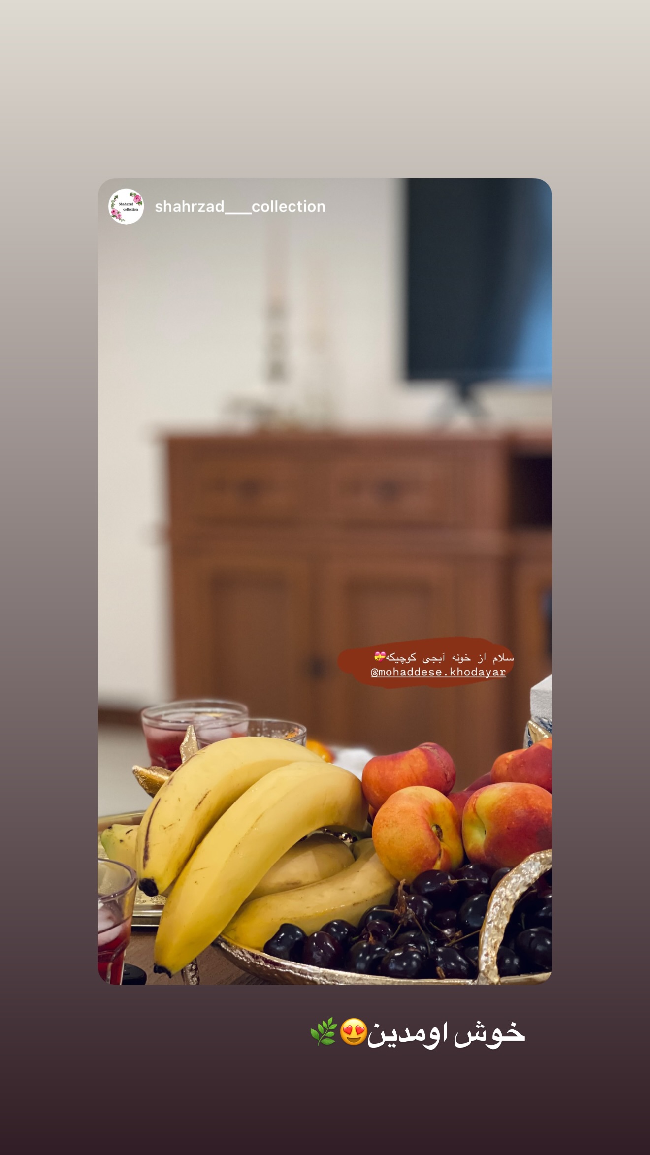  جدید ترین استوری اینستاگرام محدثه خدایار