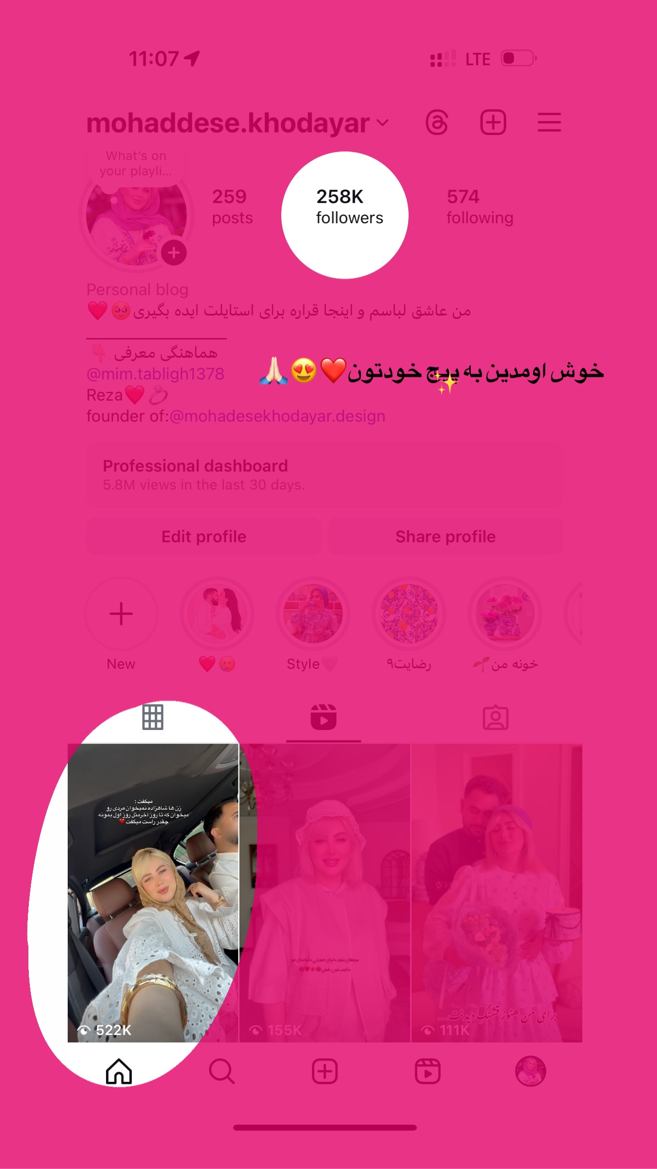  جدید ترین استوری اینستاگرام محدثه خدایار