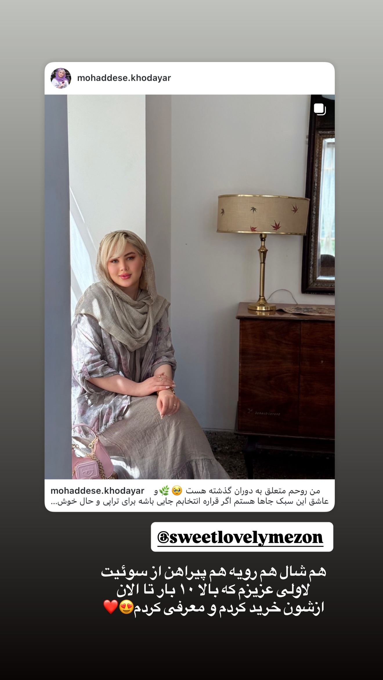  جدید ترین استوری اینستاگرام محدثه خدایار