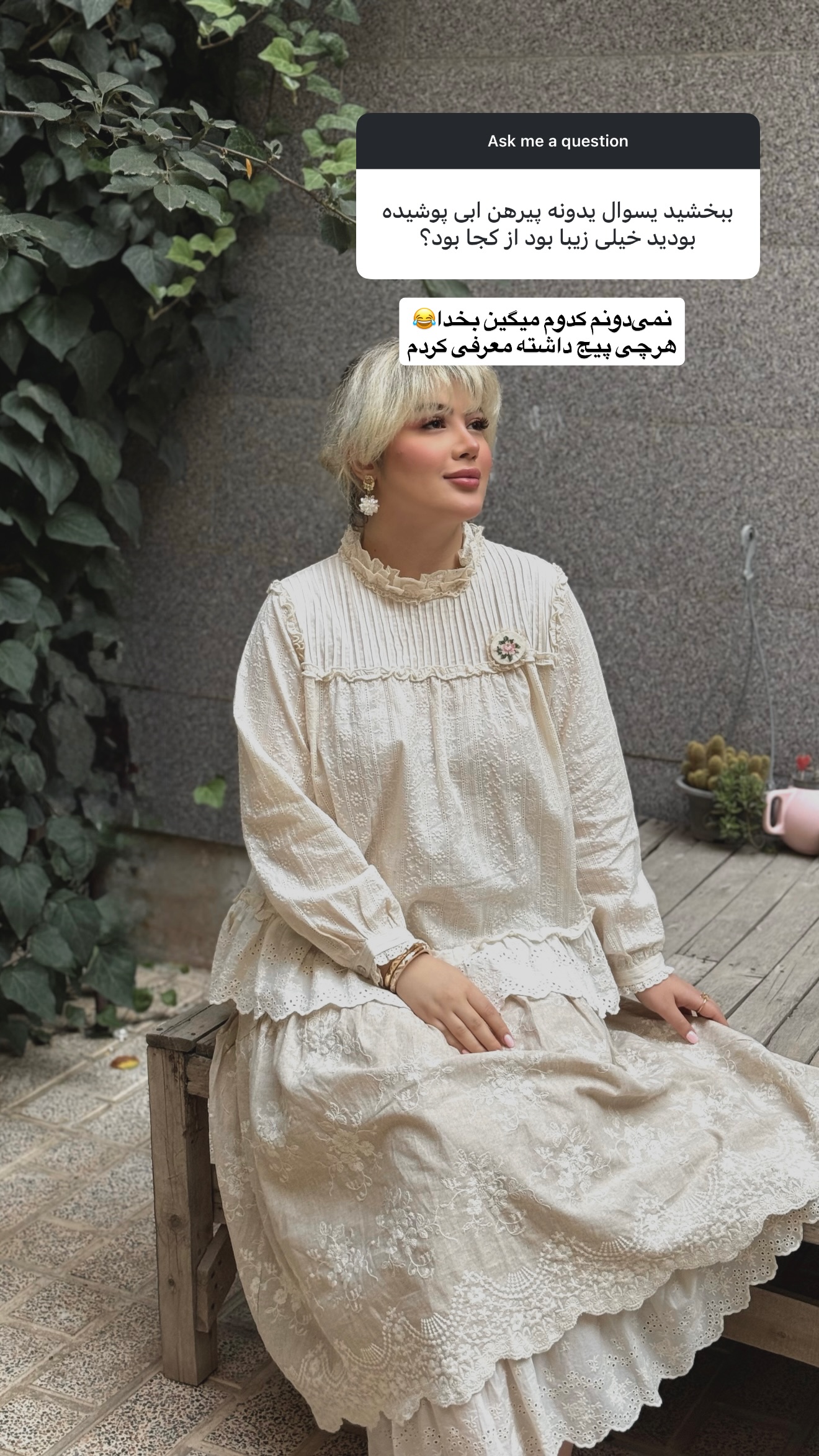  جدید ترین استوری اینستاگرام محدثه خدایار