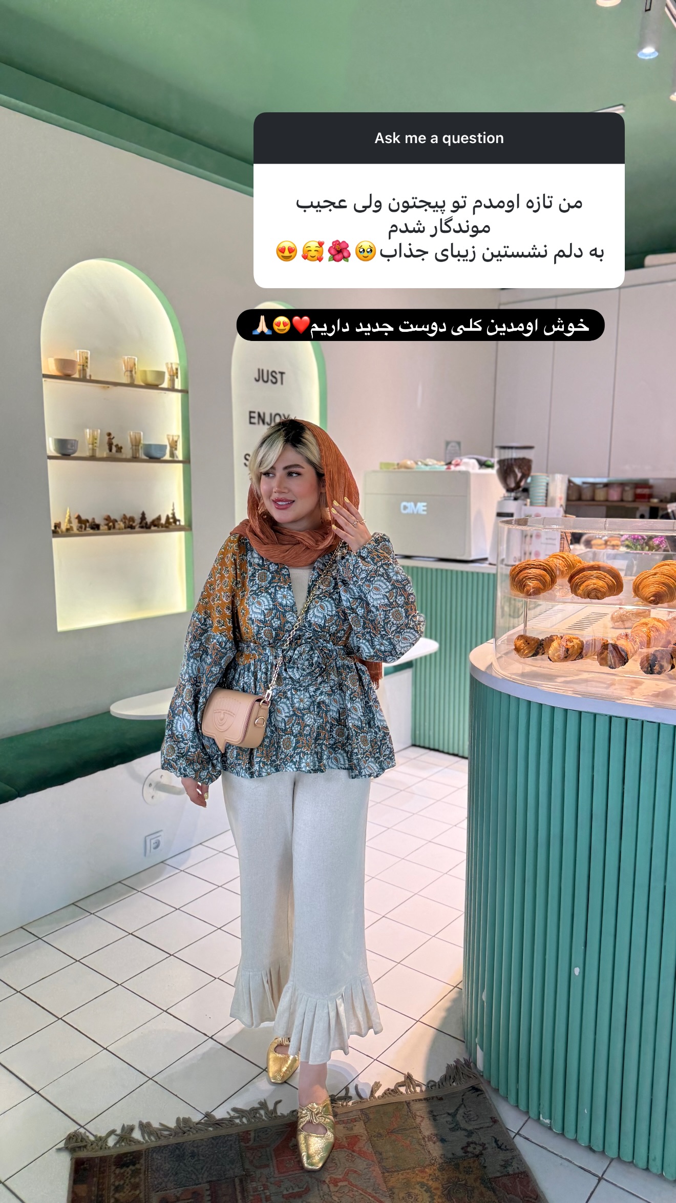 جدید ترین استوری اینستاگرام محدثه خدایار