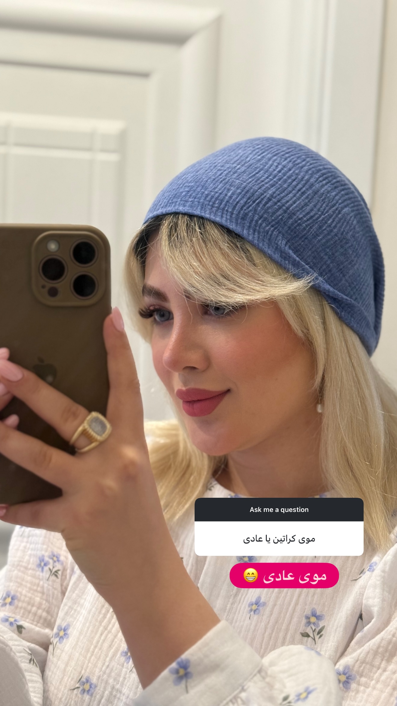  جدید ترین استوری اینستاگرام محدثه خدایار