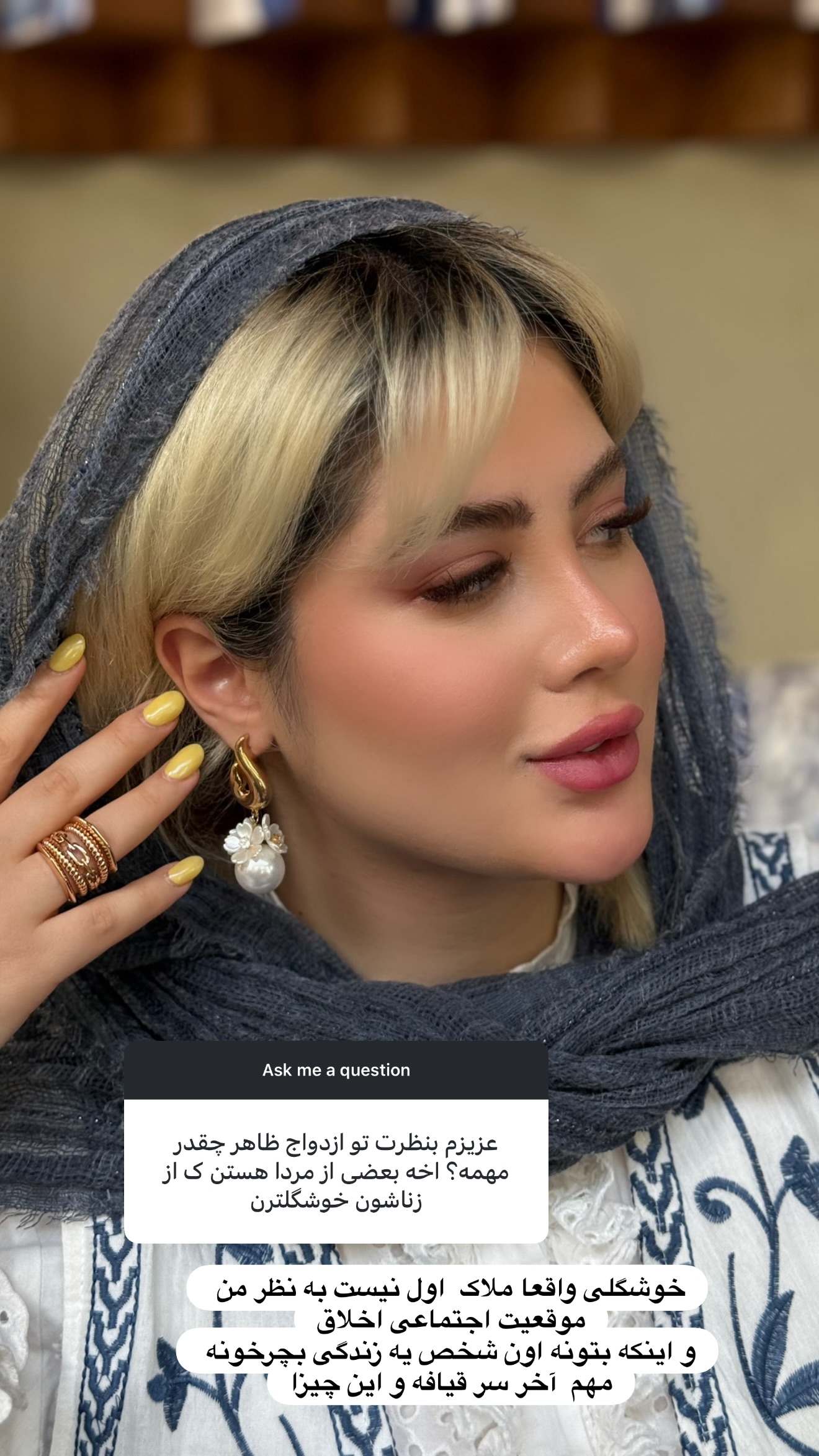  جدید ترین استوری اینستاگرام محدثه خدایار