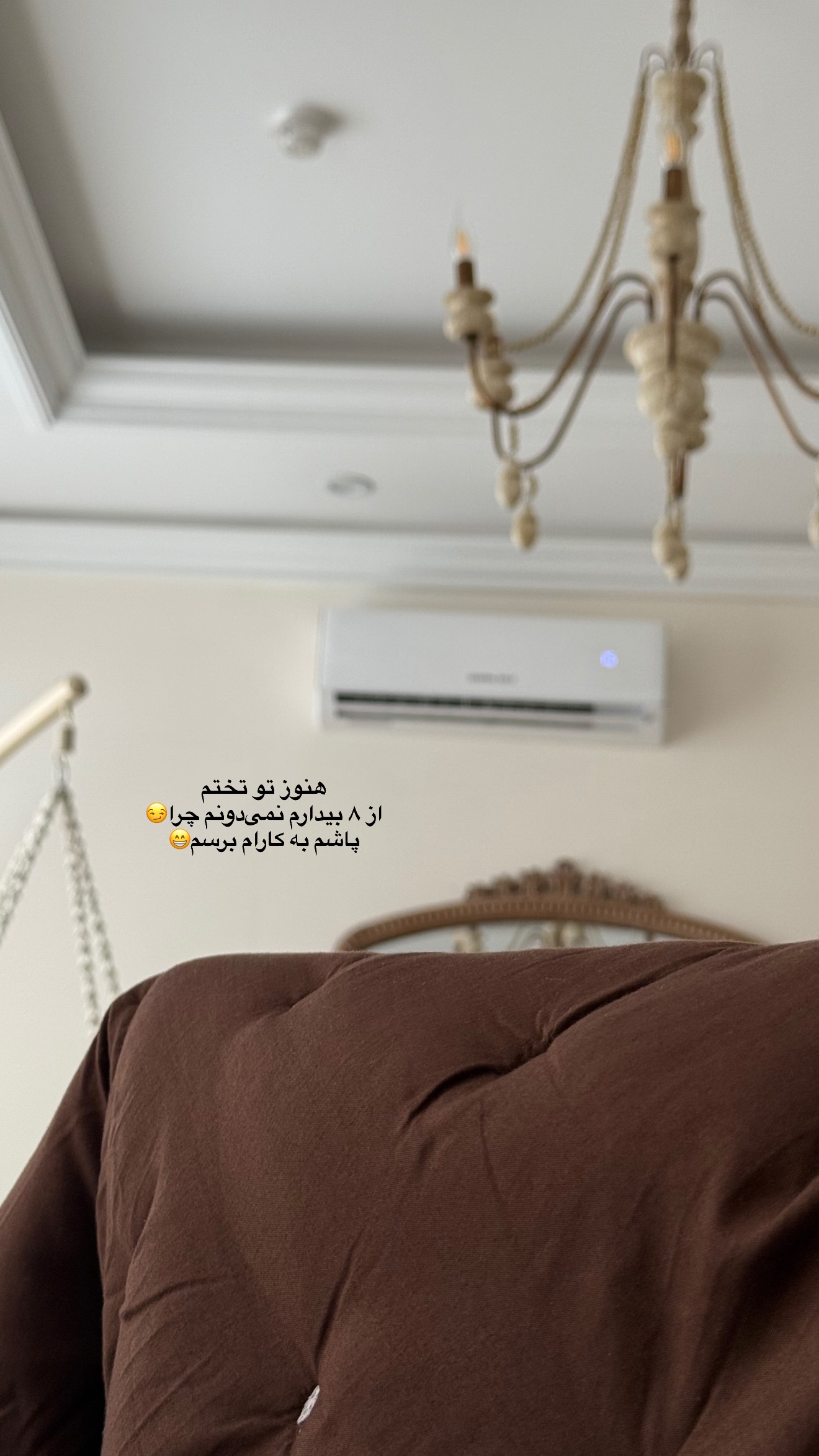  جدید ترین استوری اینستاگرام محدثه خدایار