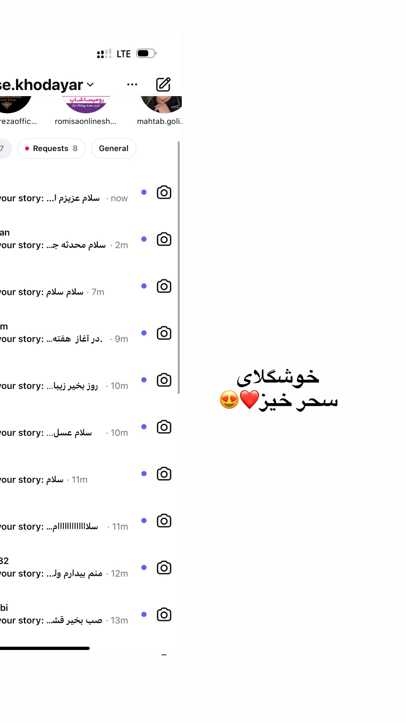  جدید ترین استوری اینستاگرام محدثه خدایار