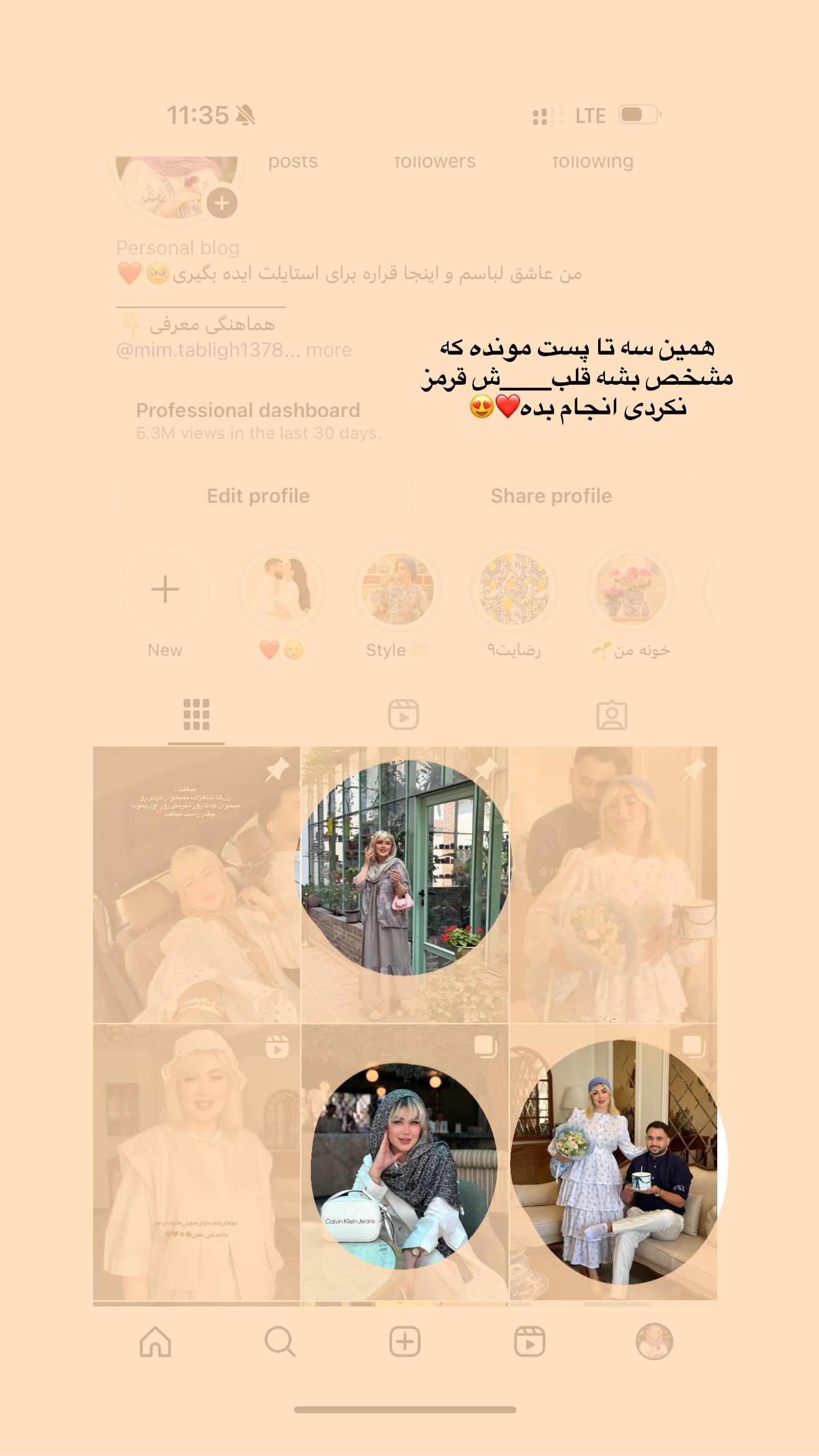  جدید ترین استوری اینستاگرام محدثه خدایار