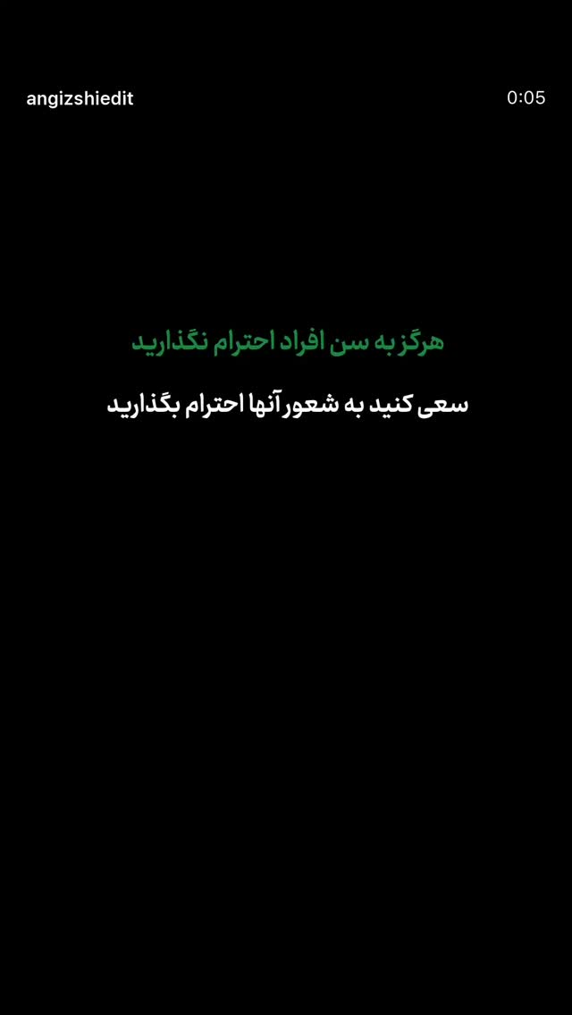 جدید ترین استوری اینستاگرام محدثه خدایار