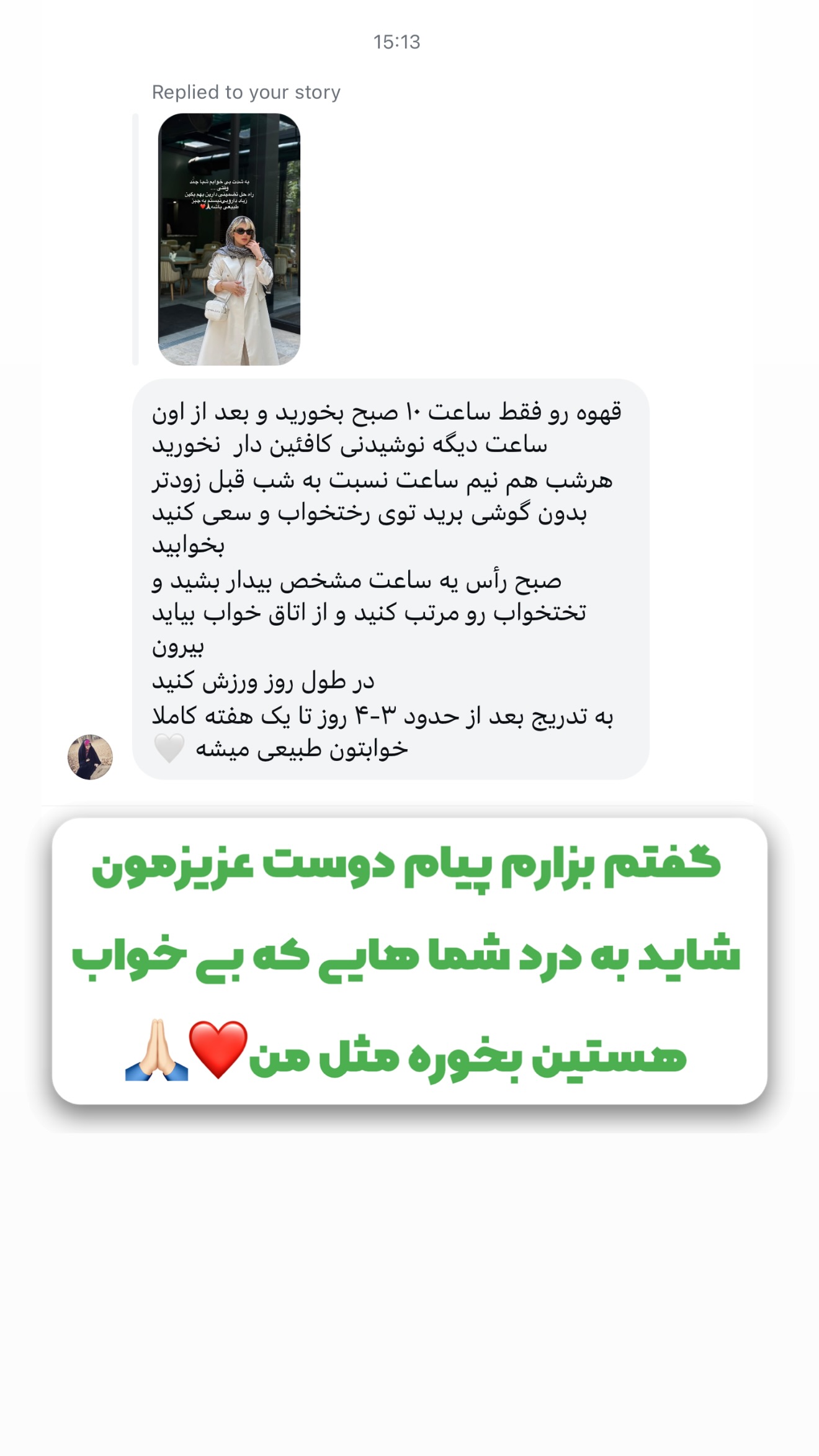  جدید ترین استوری اینستاگرام محدثه خدایار