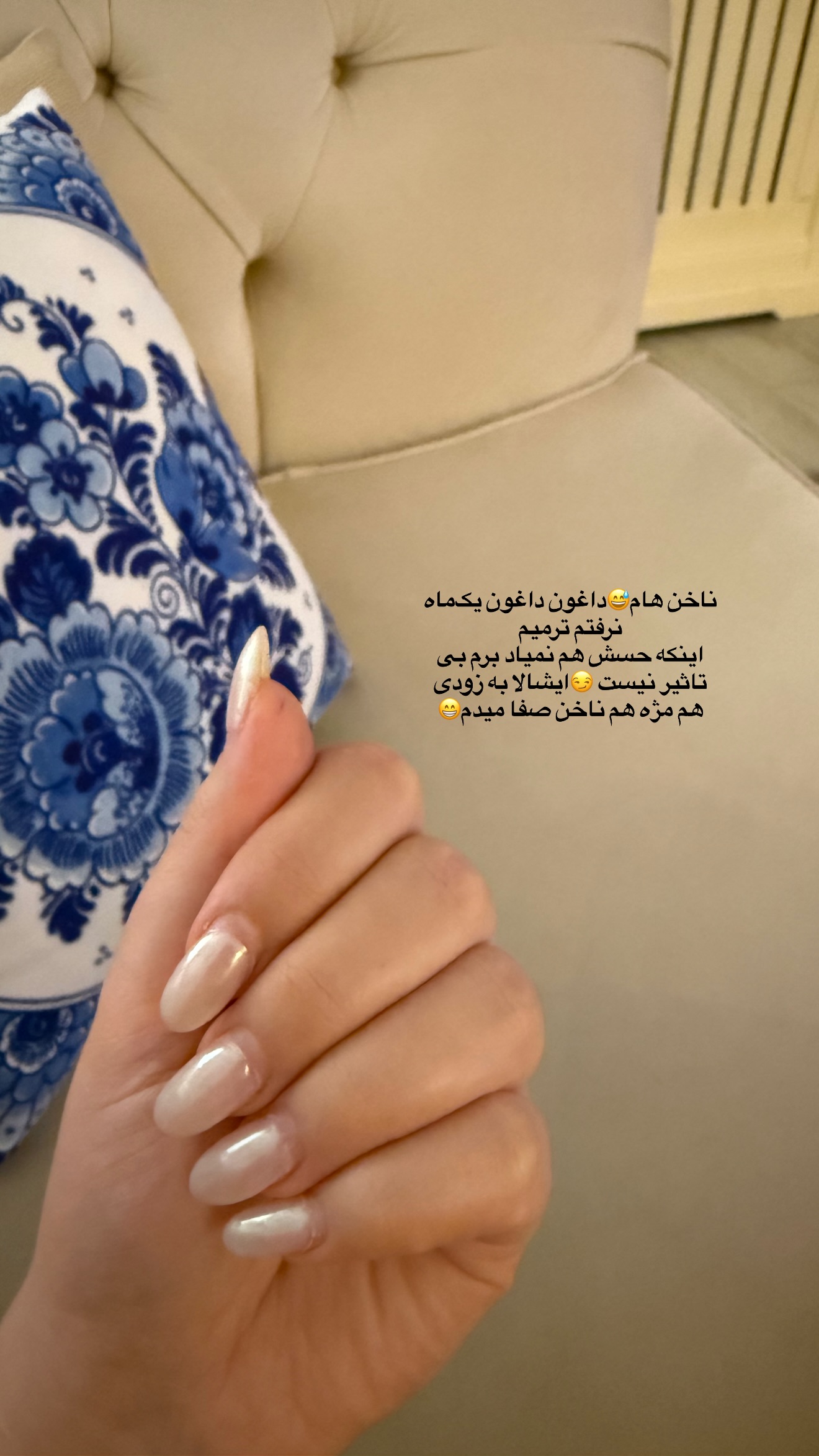  جدید ترین استوری اینستاگرام محدثه خدایار
