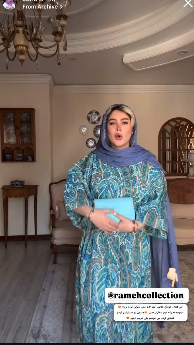  جدید ترین استوری اینستاگرام محدثه خدایار