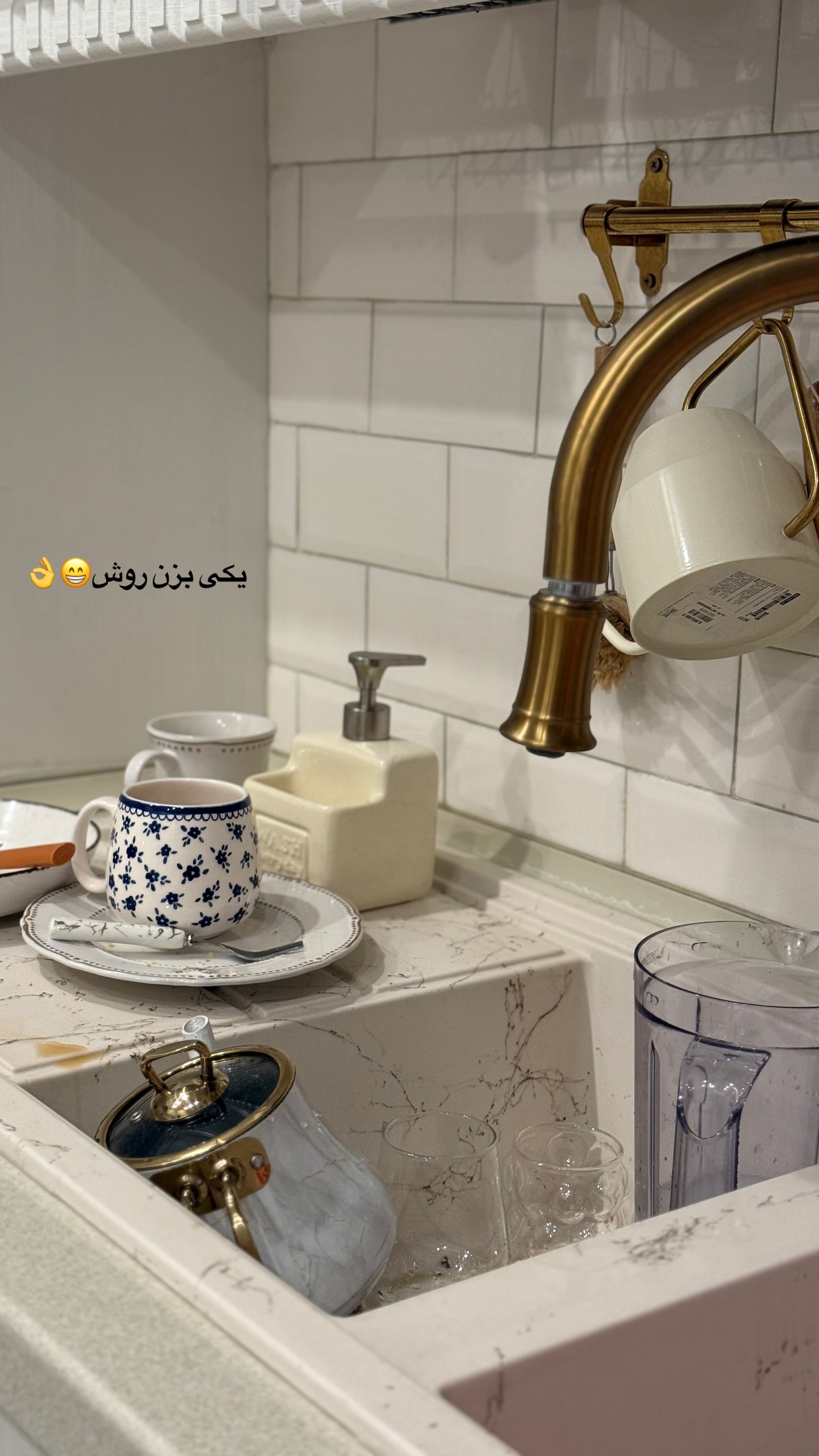  جدید ترین استوری اینستاگرام محدثه خدایار