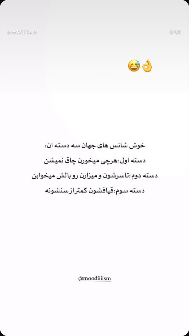  جدید ترین استوری اینستاگرام محدثه خدایار