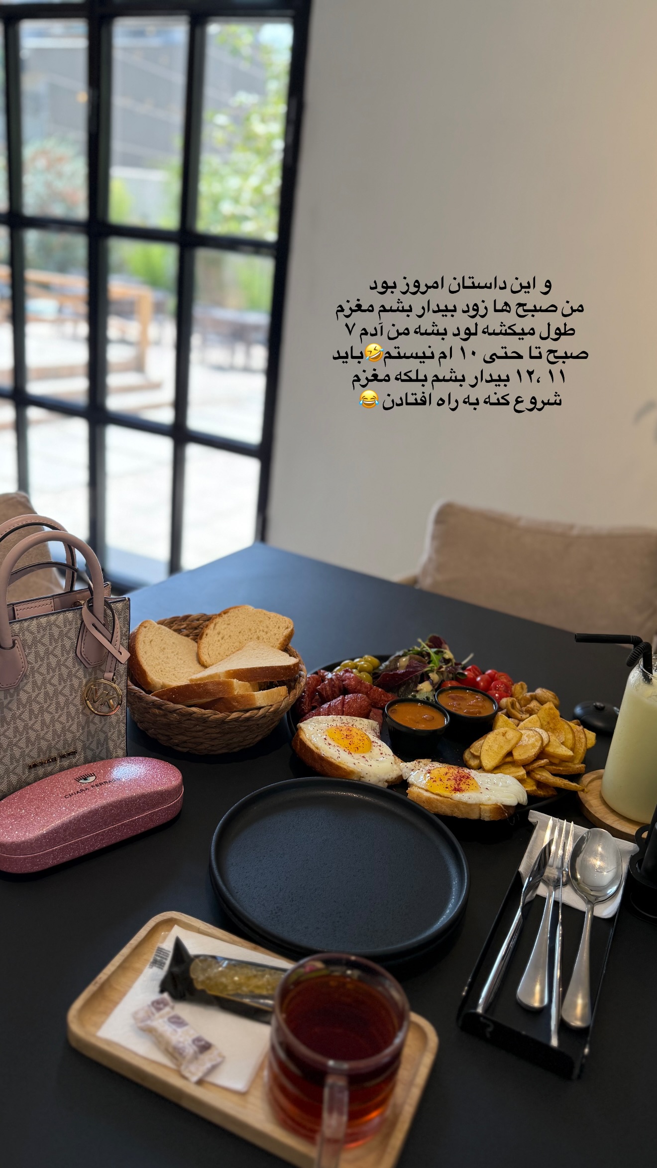  جدید ترین استوری اینستاگرام محدثه خدایار