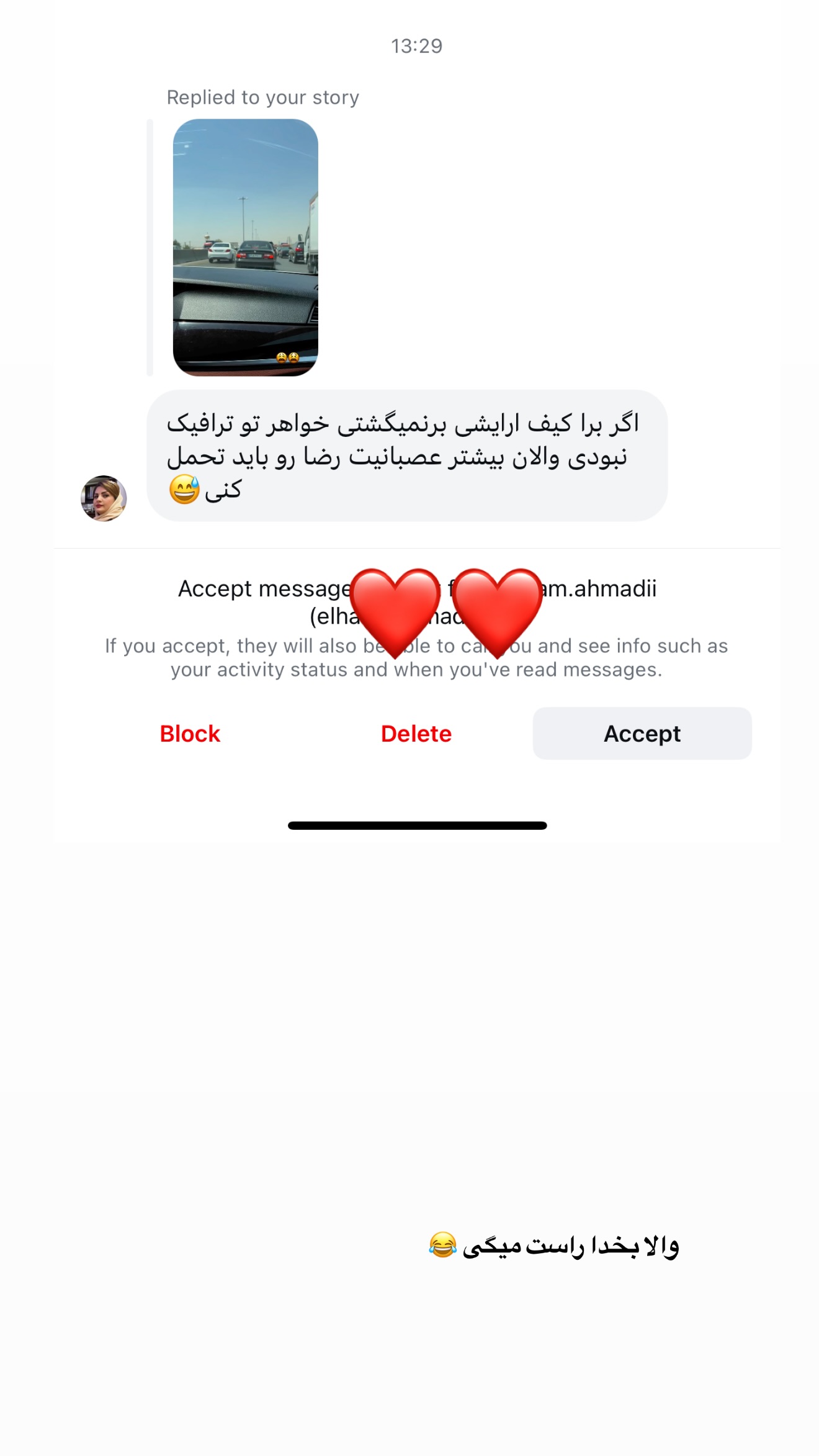  جدید ترین استوری اینستاگرام محدثه خدایار