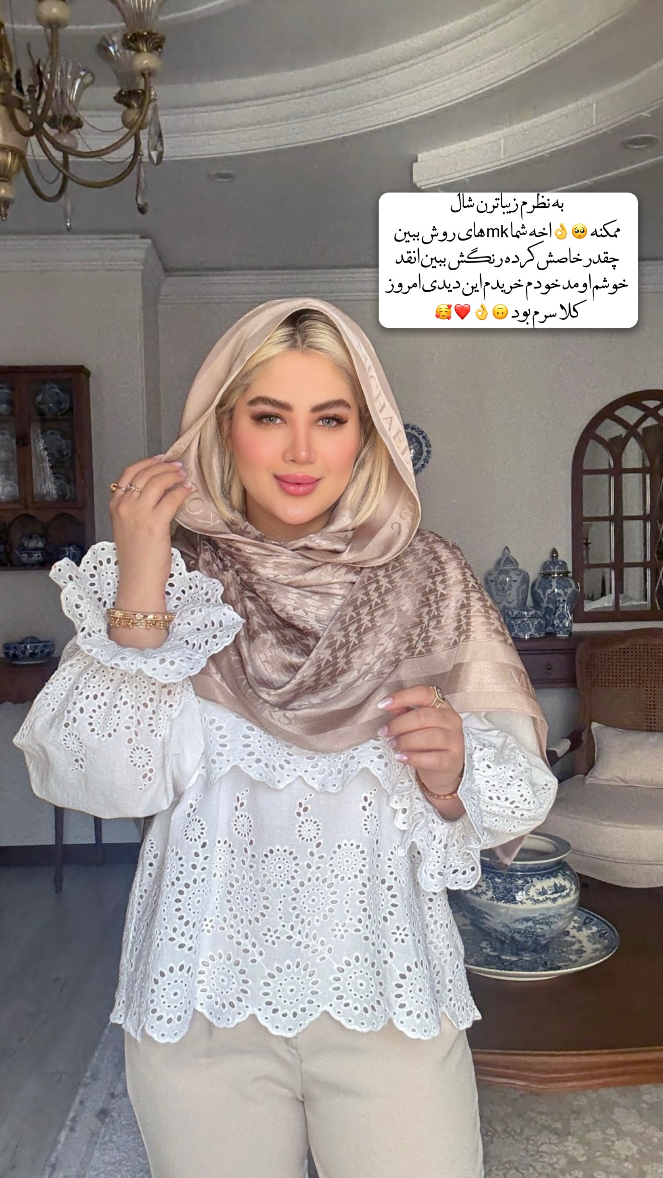  جدید ترین استوری اینستاگرام محدثه خدایار