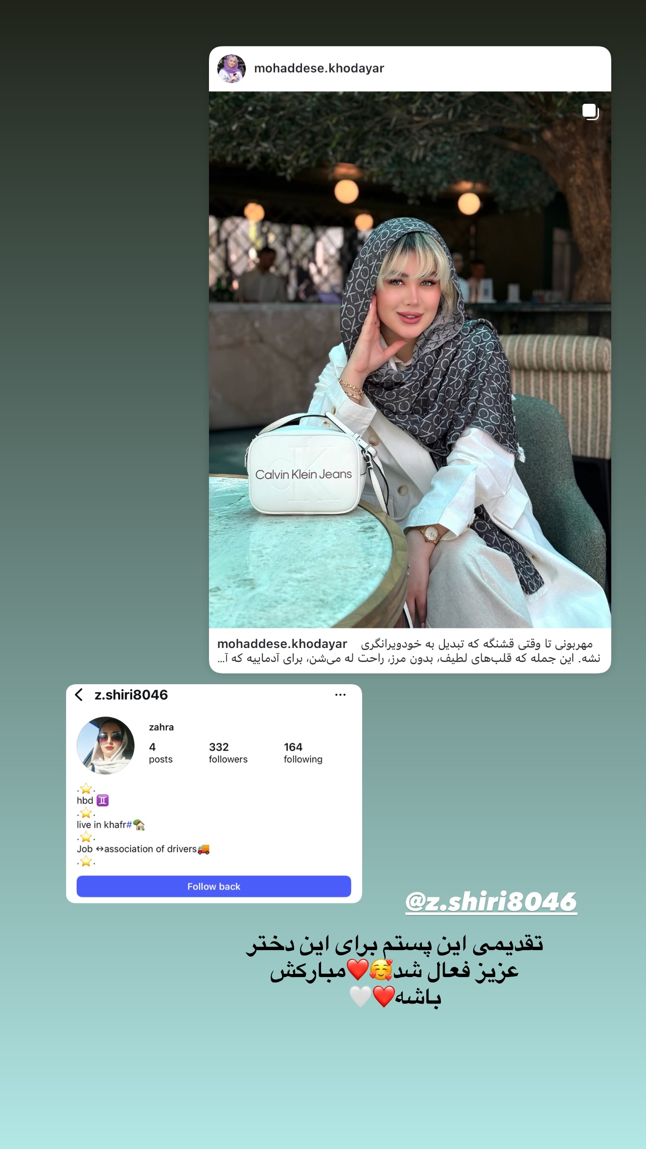  جدید ترین استوری اینستاگرام محدثه خدایار