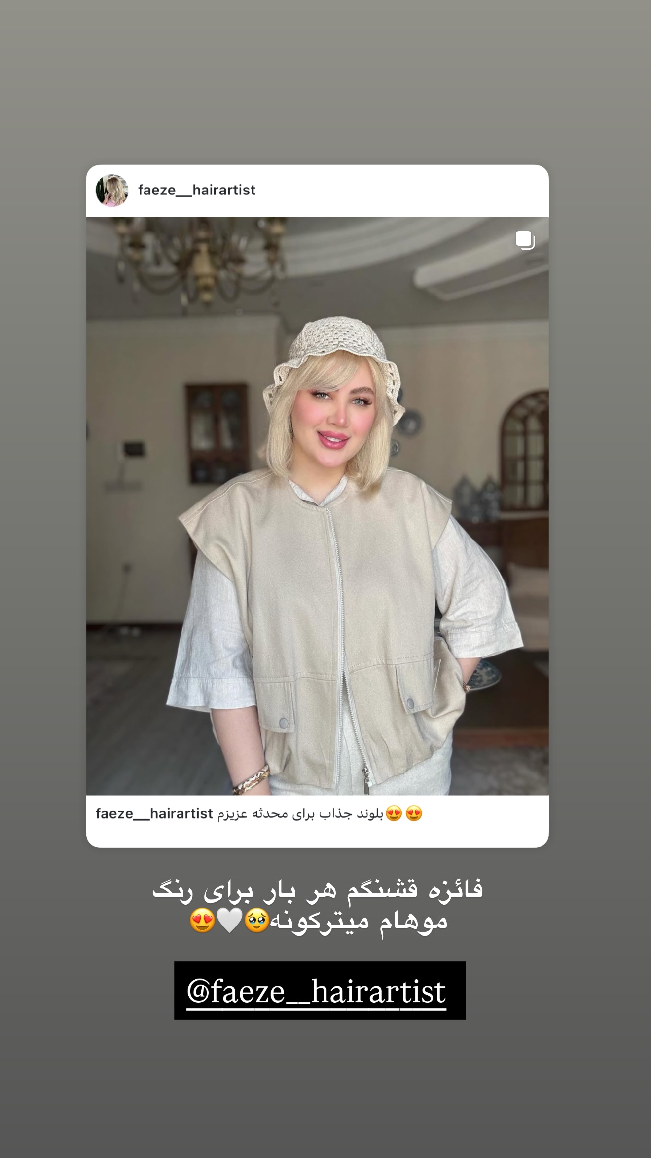  جدید ترین استوری اینستاگرام محدثه خدایار