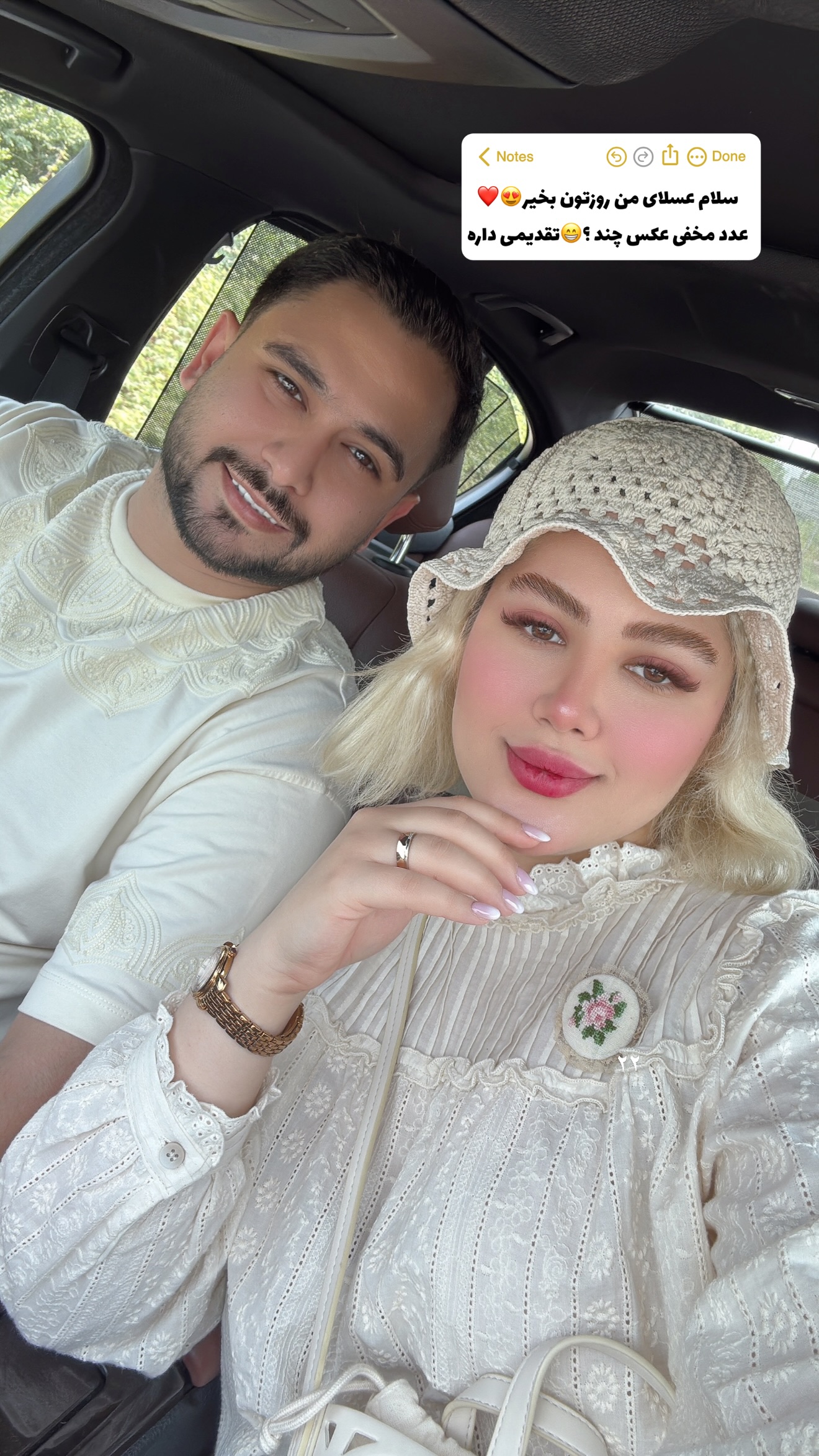  جدید ترین استوری اینستاگرام محدثه خدایار