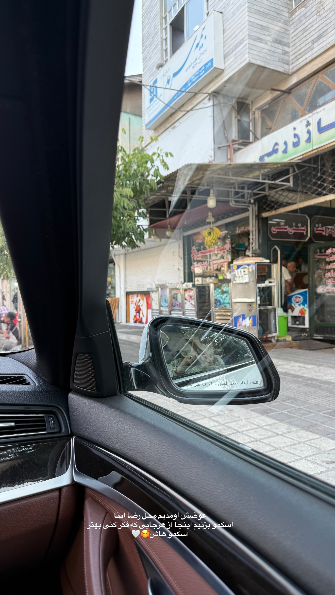  جدید ترین استوری اینستاگرام محدثه خدایار