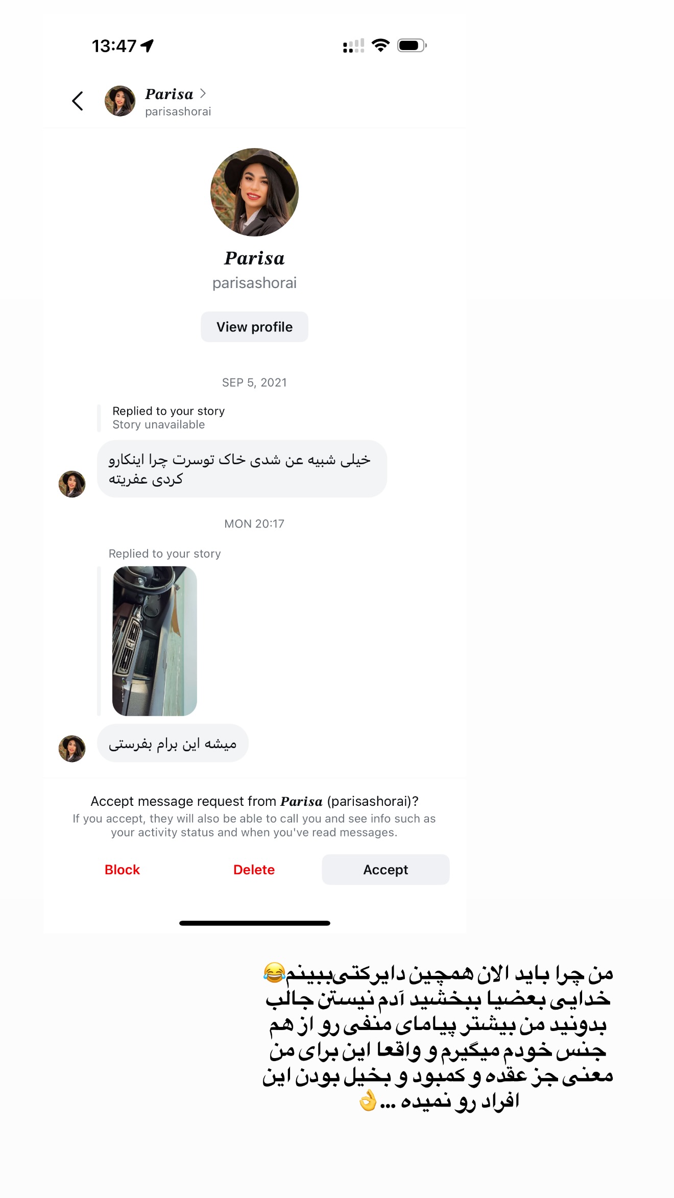  جدید ترین استوری اینستاگرام محدثه خدایار