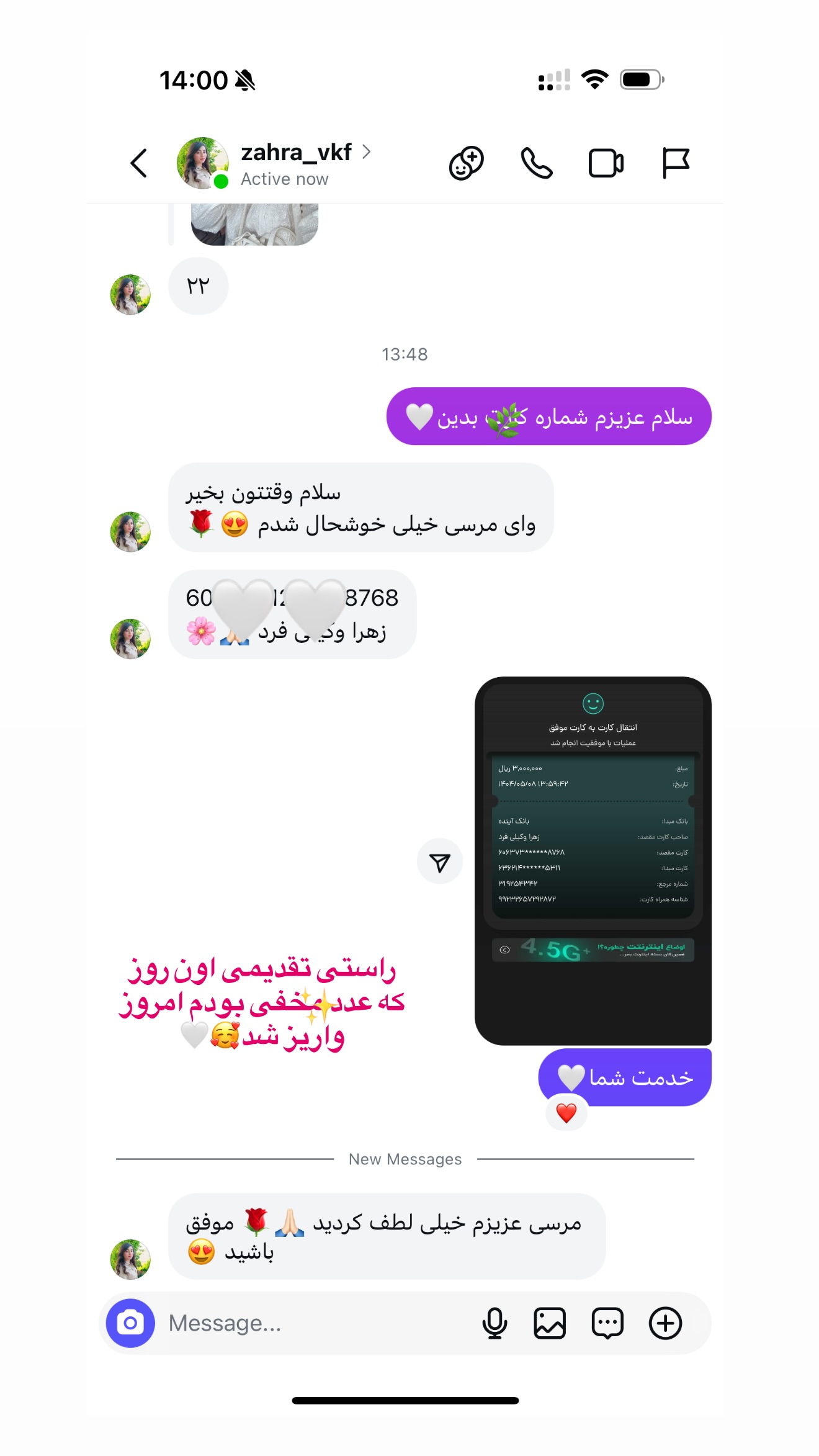  جدید ترین استوری اینستاگرام محدثه خدایار