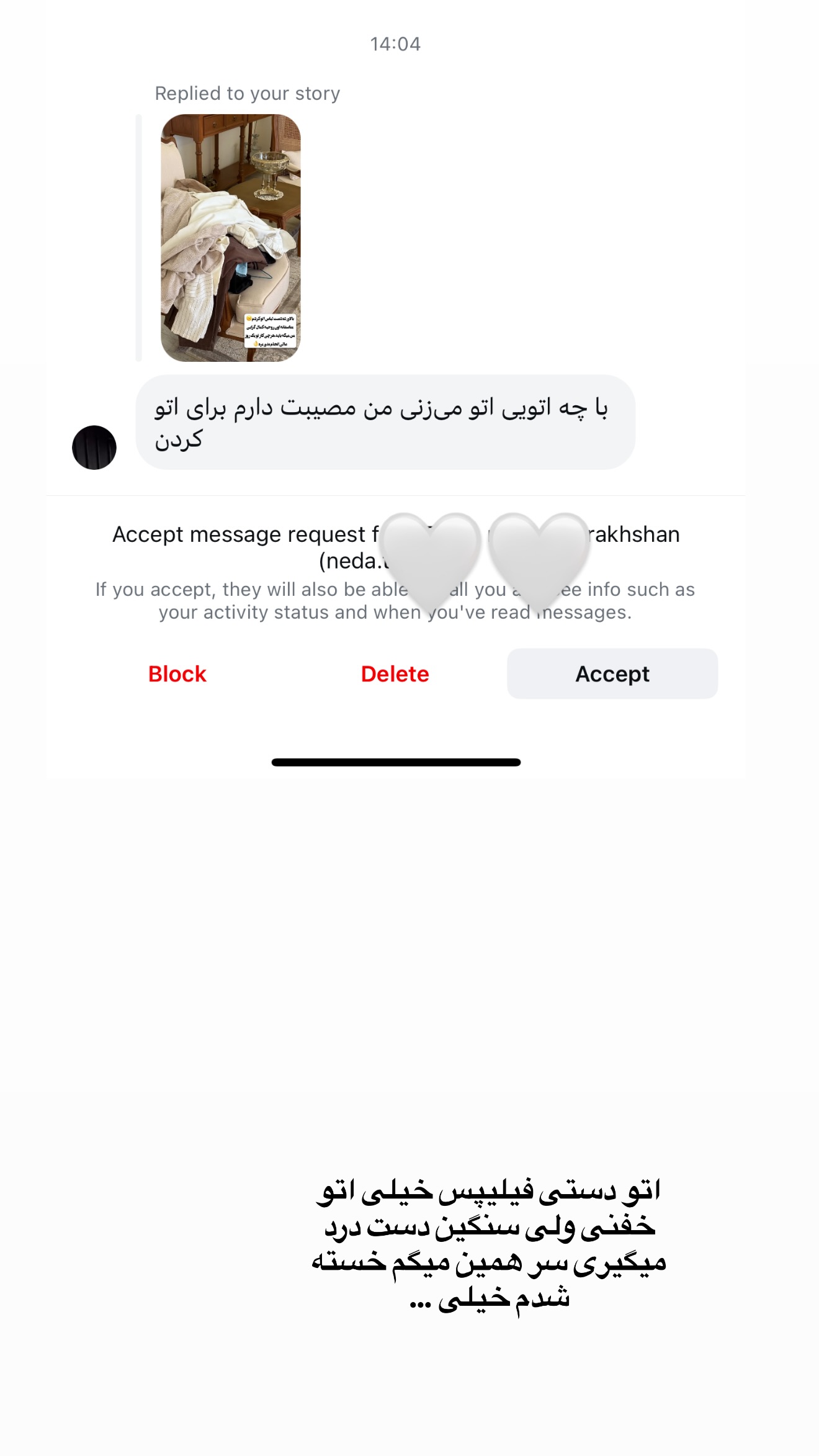  جدید ترین استوری اینستاگرام محدثه خدایار
