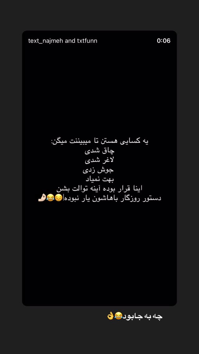  جدید ترین استوری اینستاگرام محدثه خدایار