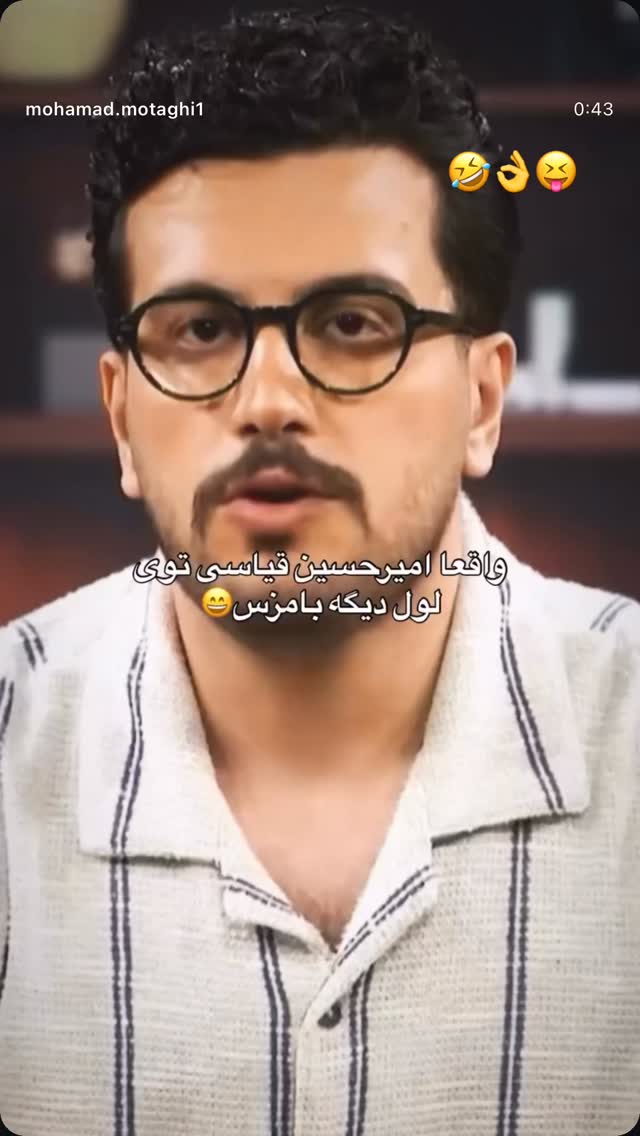  جدید ترین استوری اینستاگرام محدثه خدایار