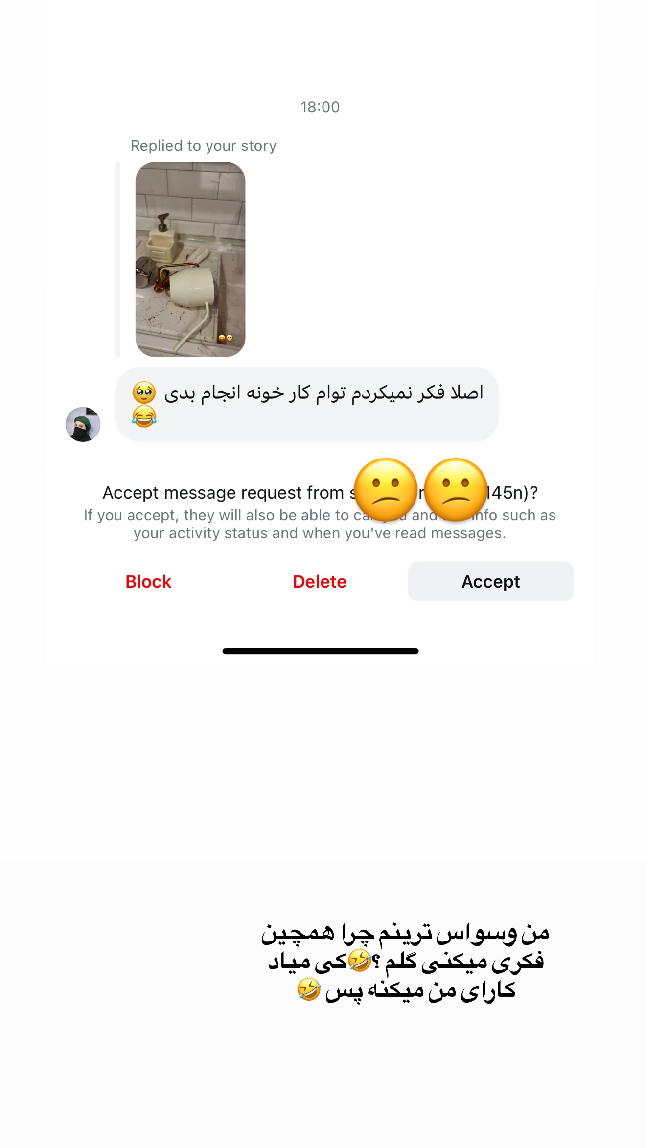  جدید ترین استوری اینستاگرام محدثه خدایار