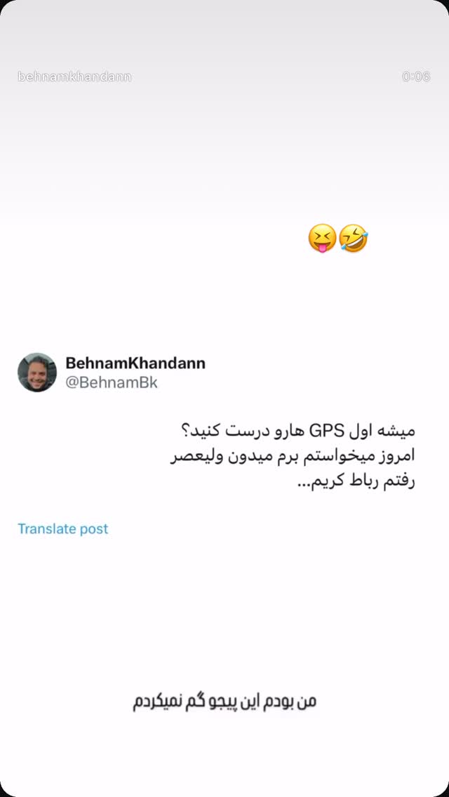  جدید ترین استوری اینستاگرام محدثه خدایار