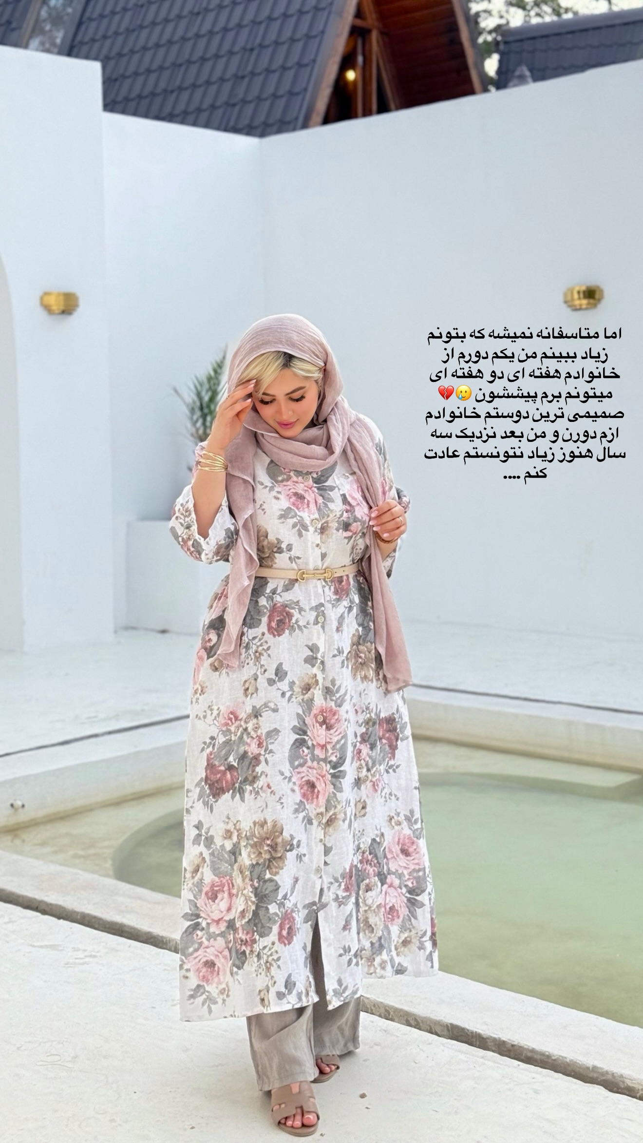  جدید ترین استوری اینستاگرام محدثه خدایار