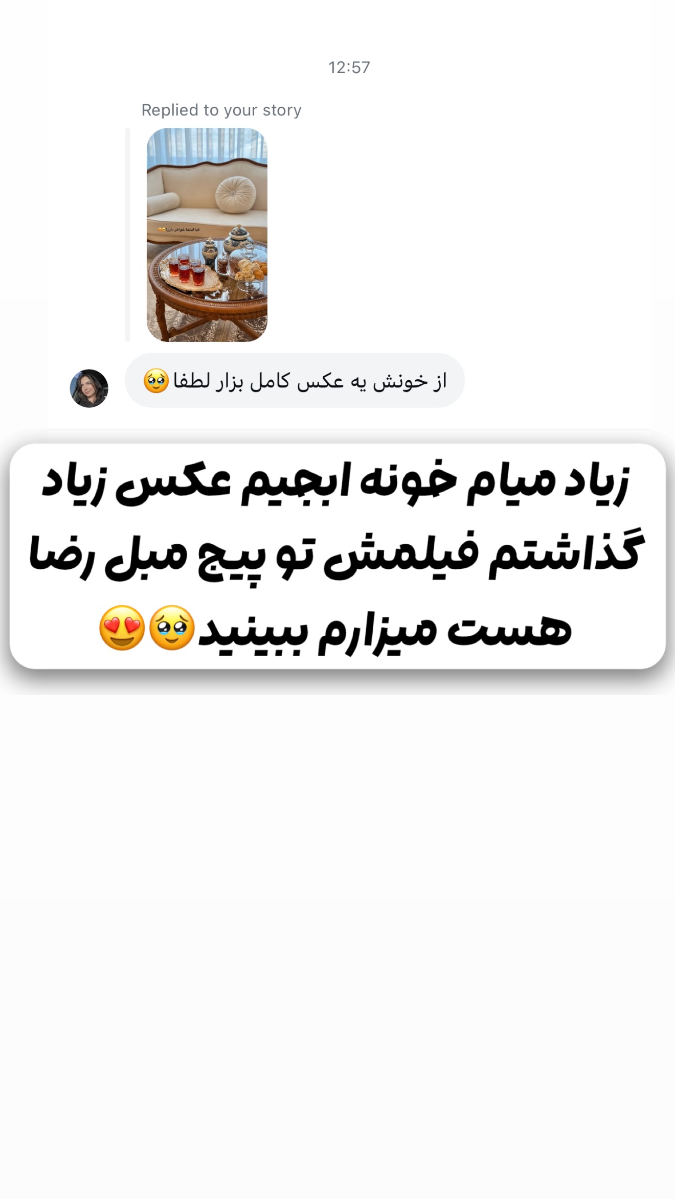  جدید ترین استوری اینستاگرام محدثه خدایار