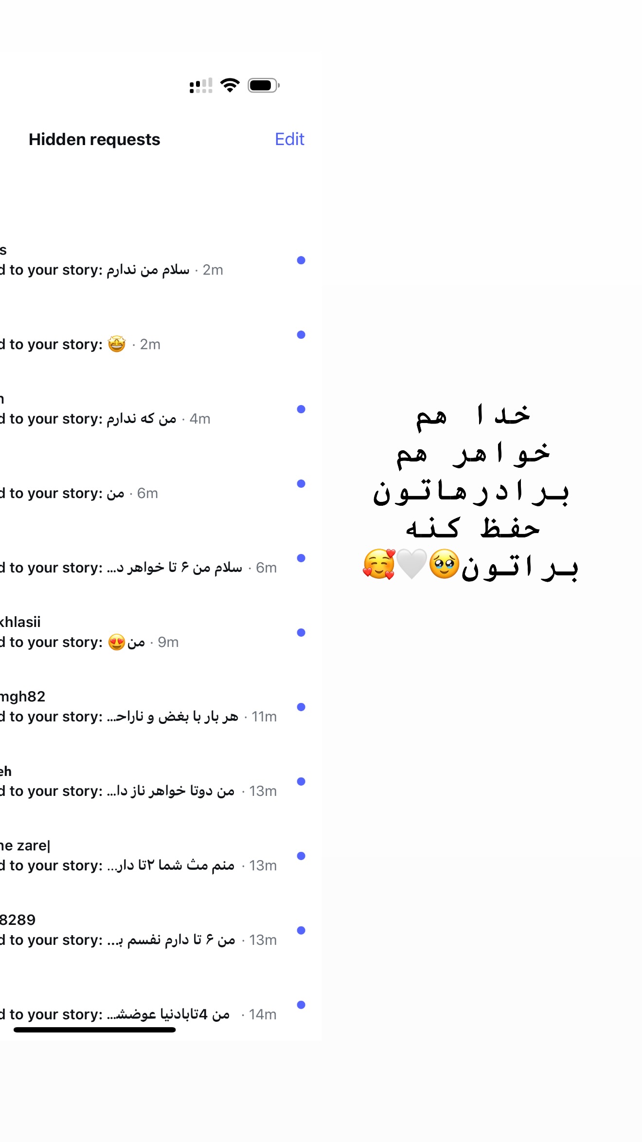  جدید ترین استوری اینستاگرام محدثه خدایار