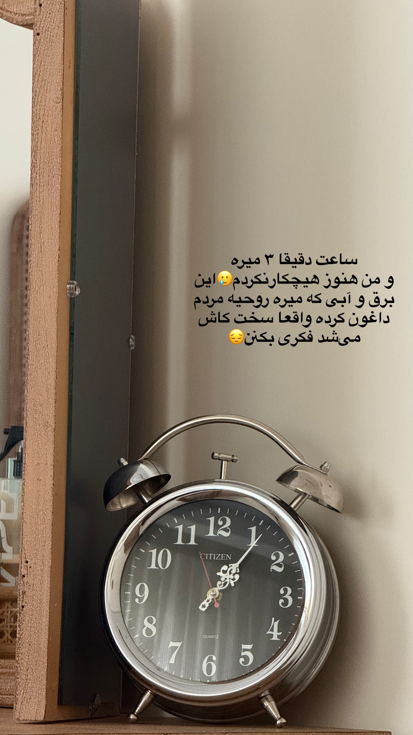  جدید ترین استوری اینستاگرام محدثه خدایار